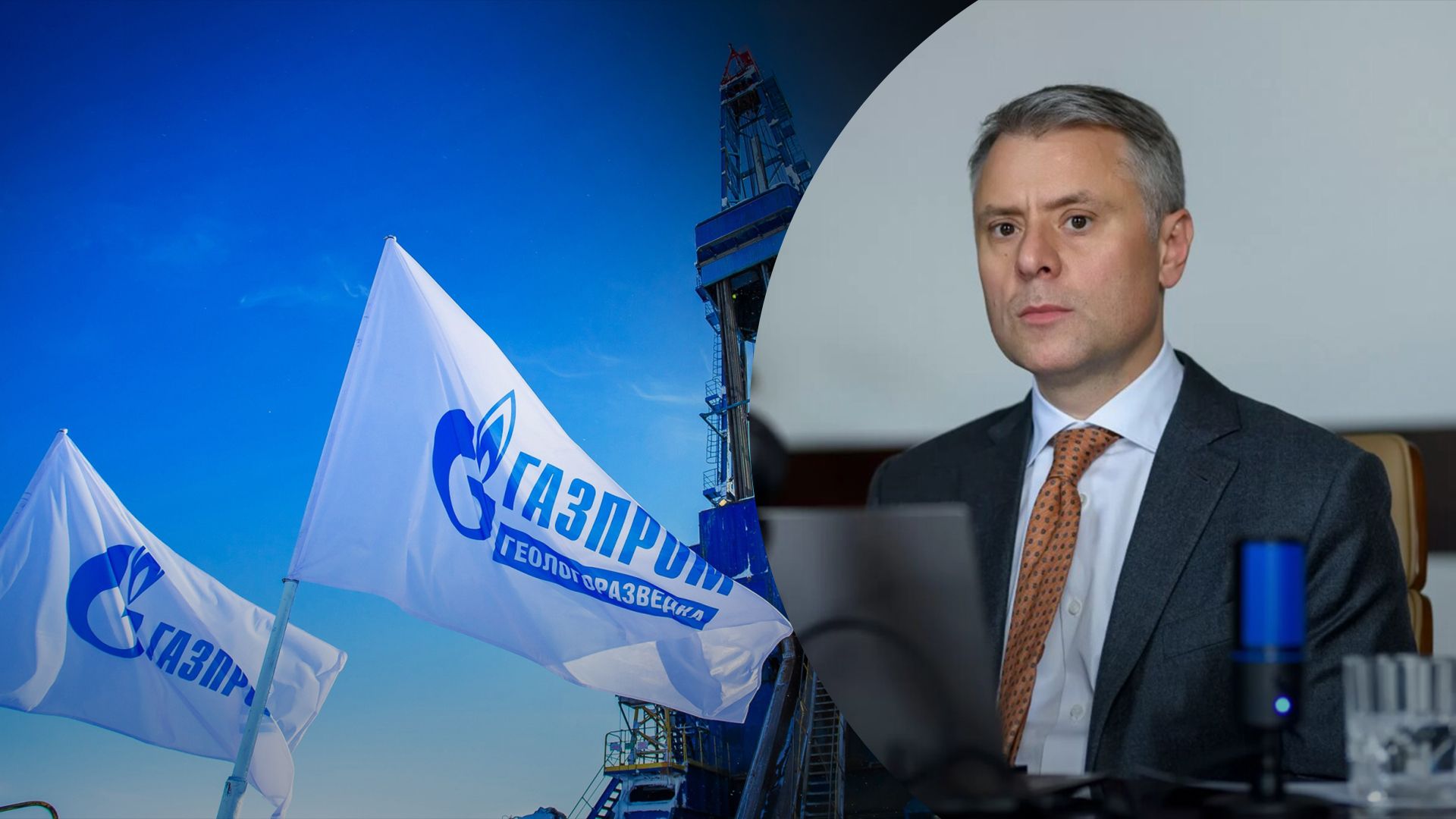 Газпром угрожает прекратить транзит газа через Украину – реакция Витренко