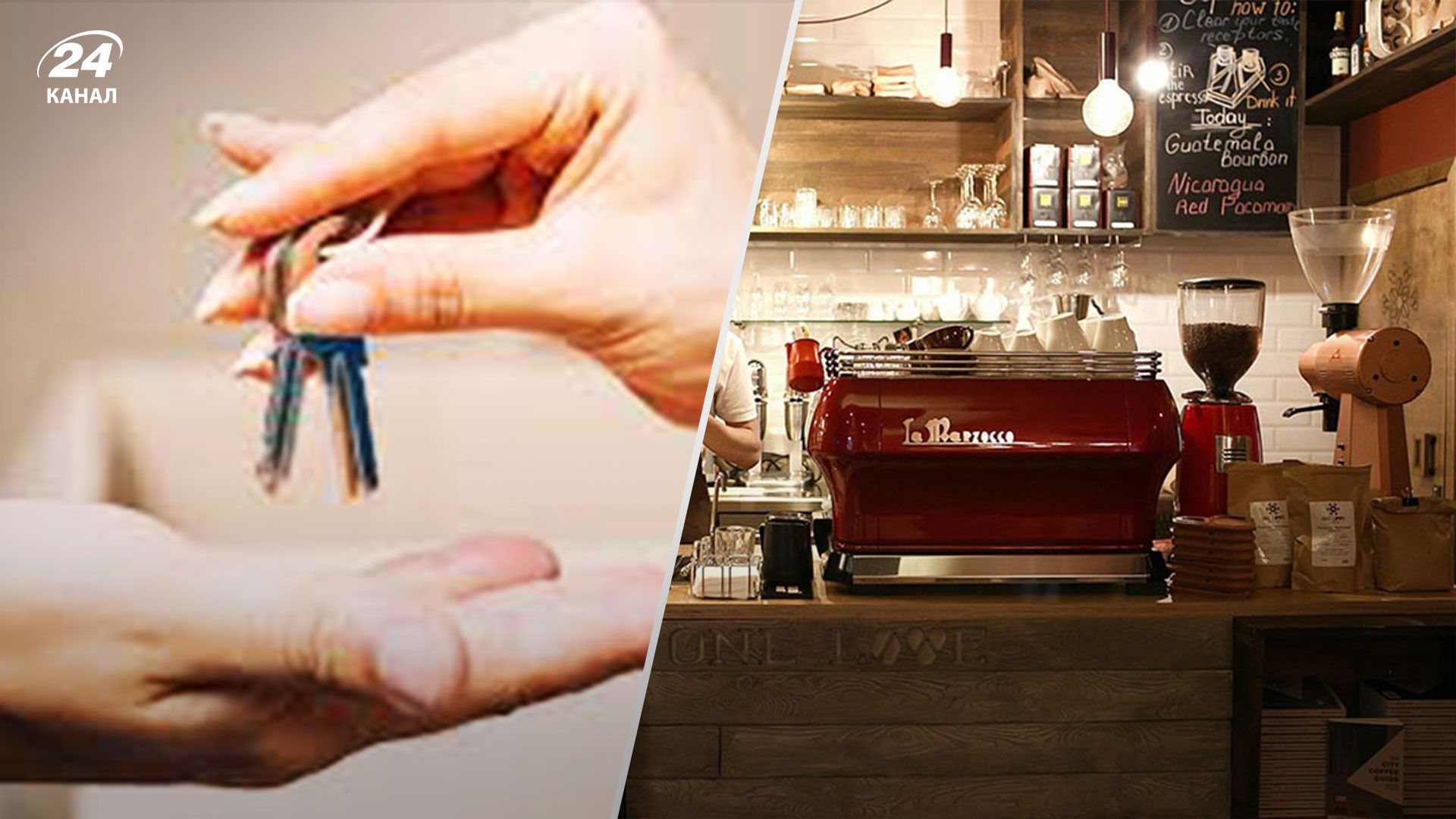 Де і який бізнес "під ключ" найчастіше продавали та купували українці з 24 лютого Де і який бізнес "під ключ" найчастіше продавали та купували українці з 24 лютого