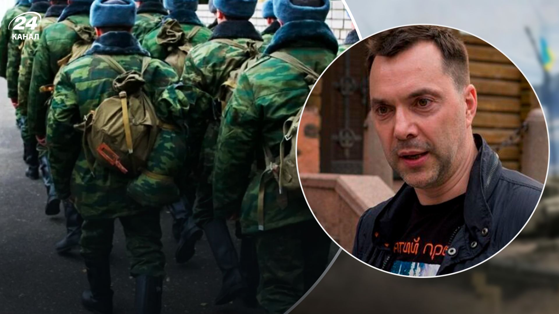 Арестович-Фейгін, ютуб – мобілізація в Росії, чи буде наступ на Миколаїв Арестович-Фейгін, ютуб – мобілізація в Росії, чи буде наступ на Миколаїв