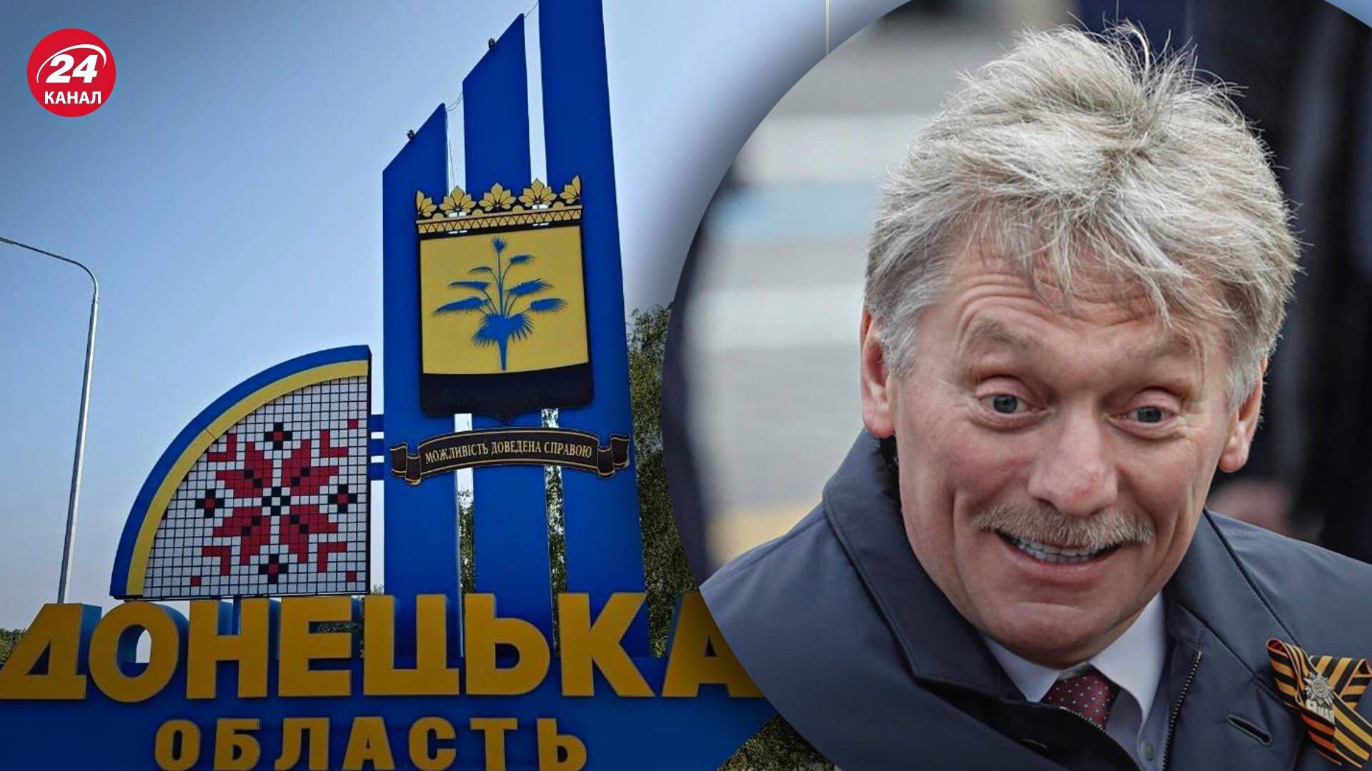 Кремль хоче захопити всю територію Донецької області Кремль хоче захопити всю територію Донецької області