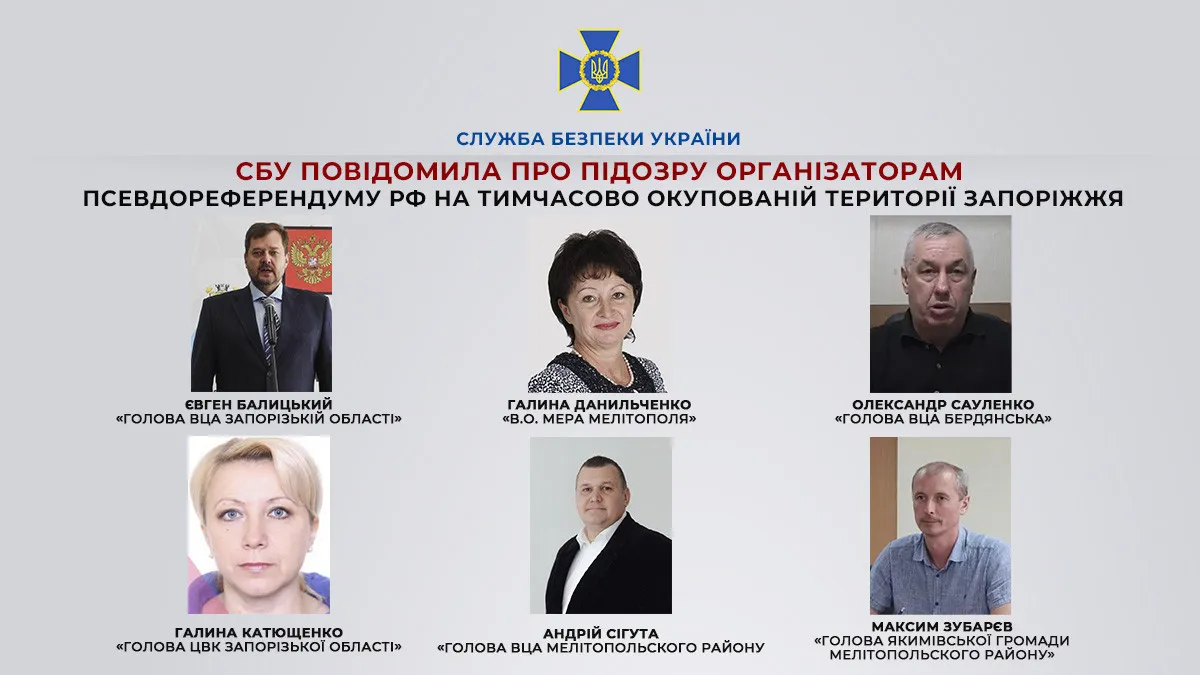 СБУ оголосила підозри колаборантам СБУ оголосила підозри колаборантам