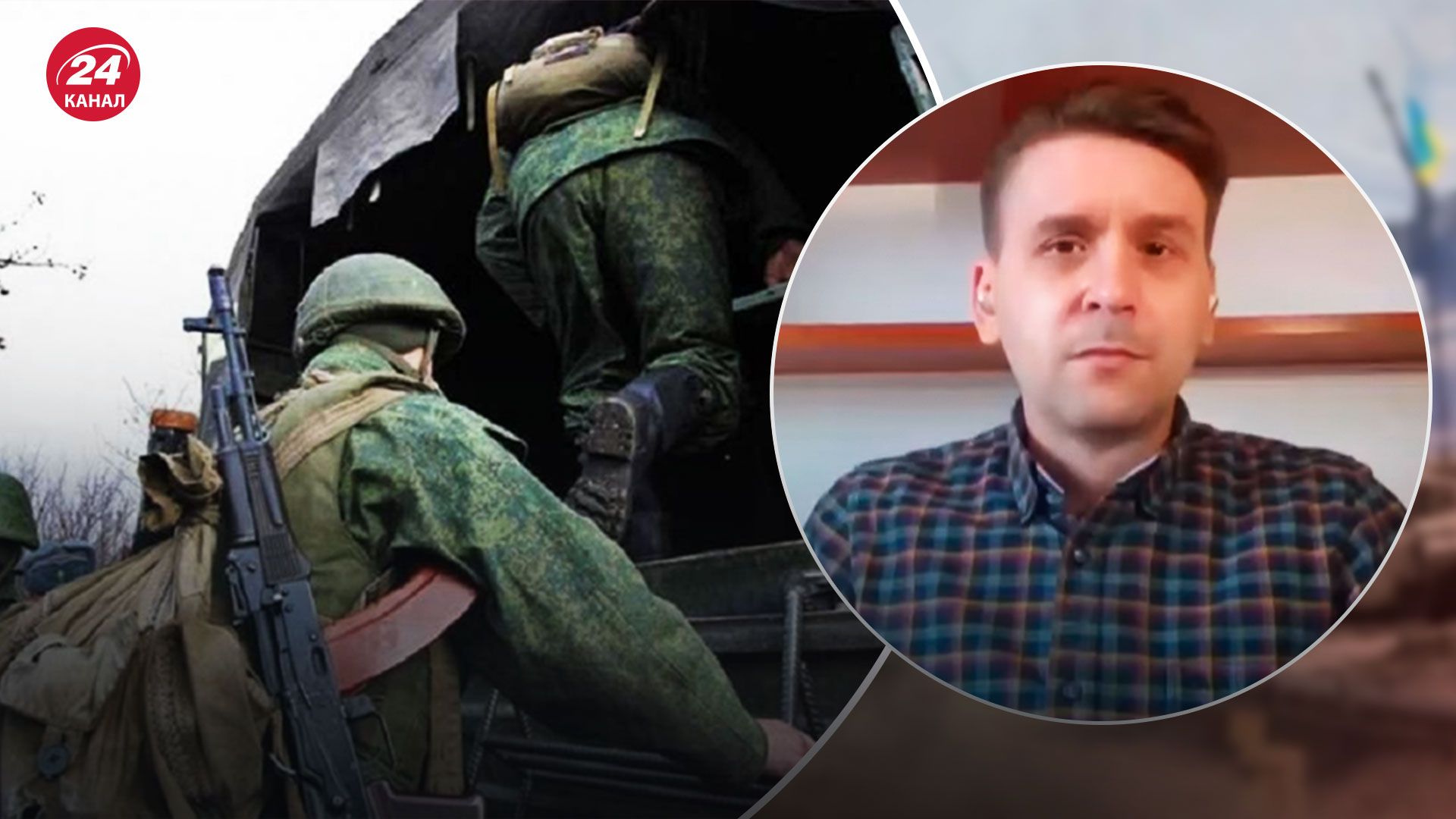 Мобілізація у Росії – який рівень мобілізованих росіян – 24 Канал Мобілізація у Росії – який рівень мобілізованих росіян – 24 Канал