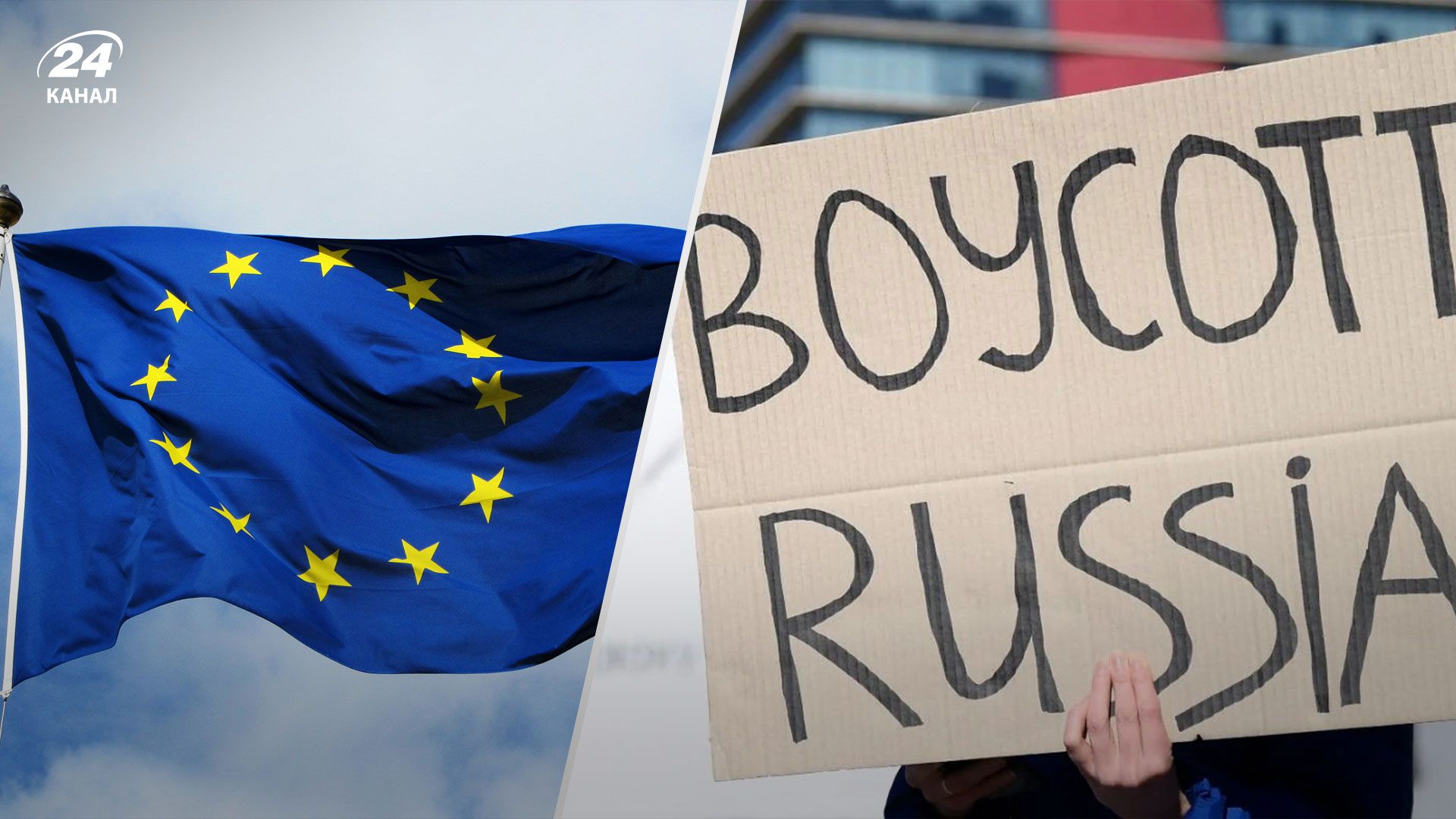 ЄС може заборонити своїм громадянам обіймати керівні посади у держкомпаніях росії