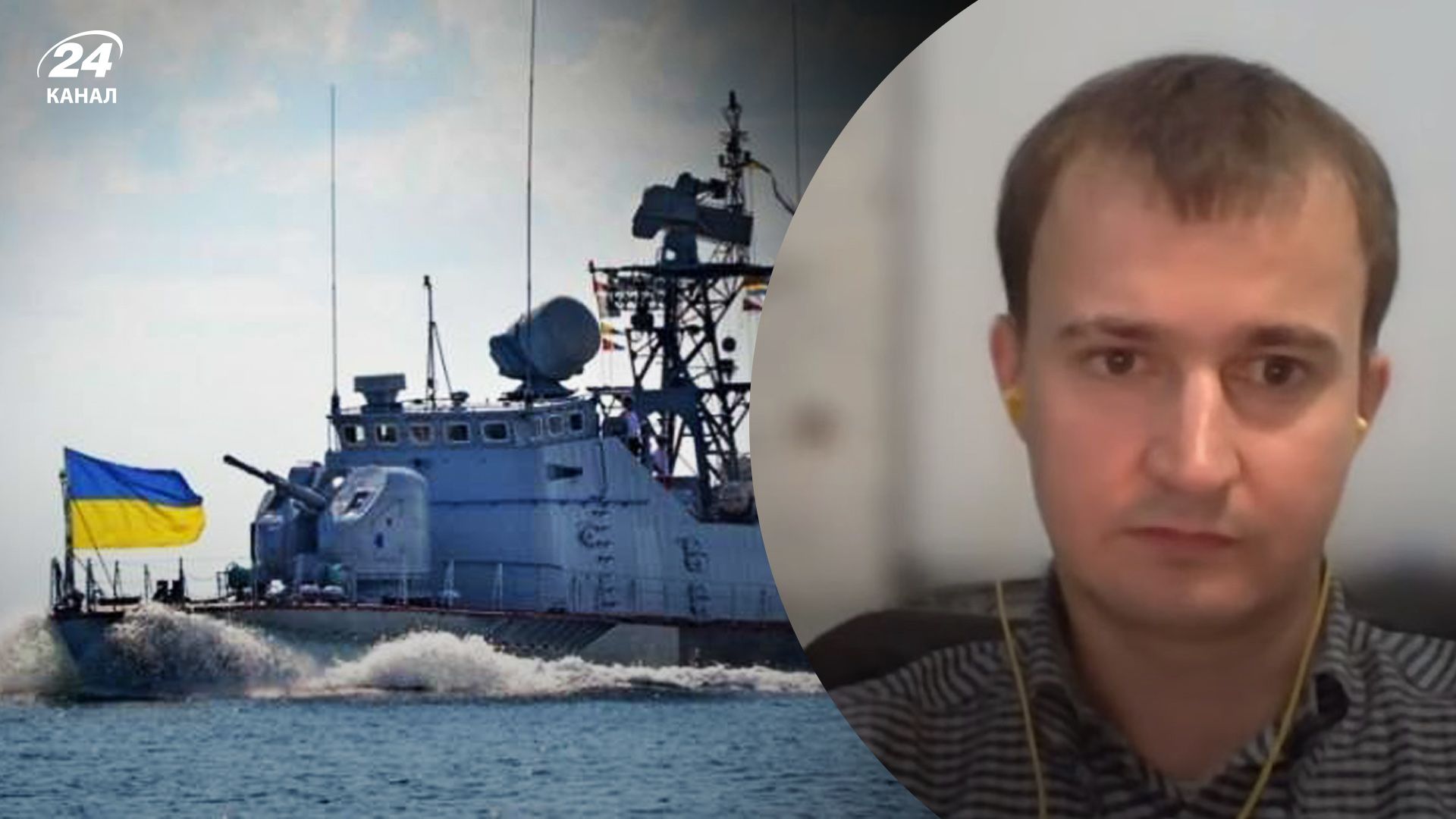 Чмут розповів про вражаючі досягнення українського флоту Чмут розповів про вражаючі досягнення українського флоту