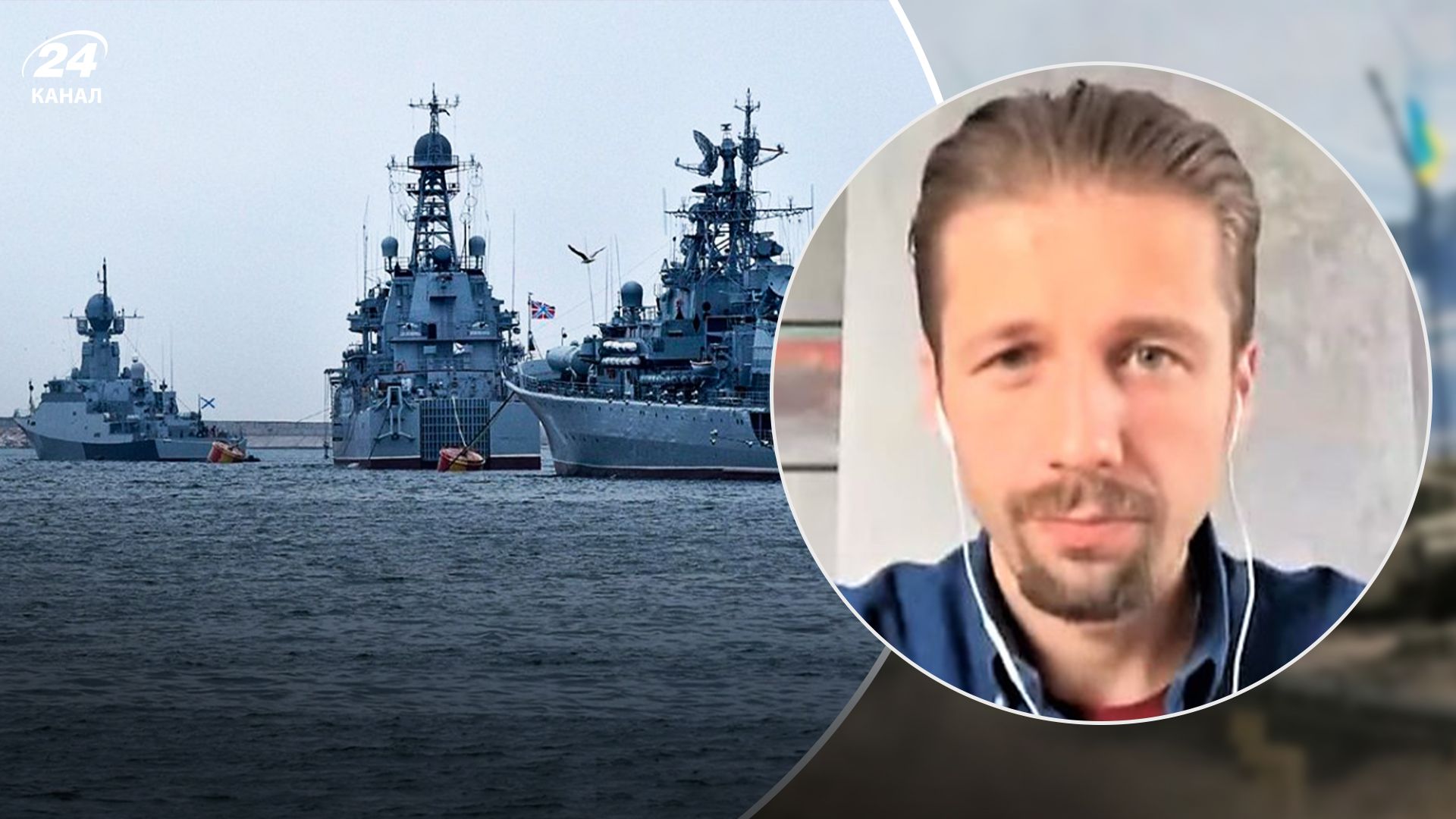 Бен Ходжес, заява про Чорноморський флот – прогноз та аналітика політолога