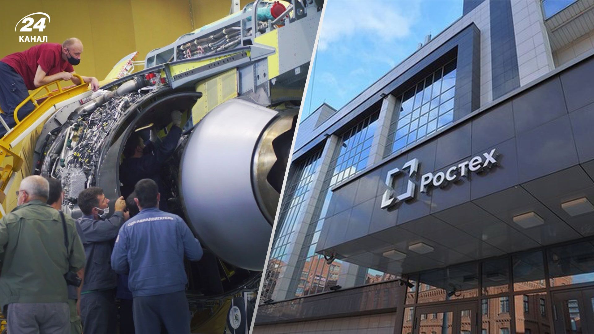 "Ростех" планує збудувати 1 тисячу цивільних літаків з деталей місцевого виробництва, яких не існує "Ростех" планує збудувати 1 тисячу цивільних літаків з деталей місцевого виробництва, яких не існує