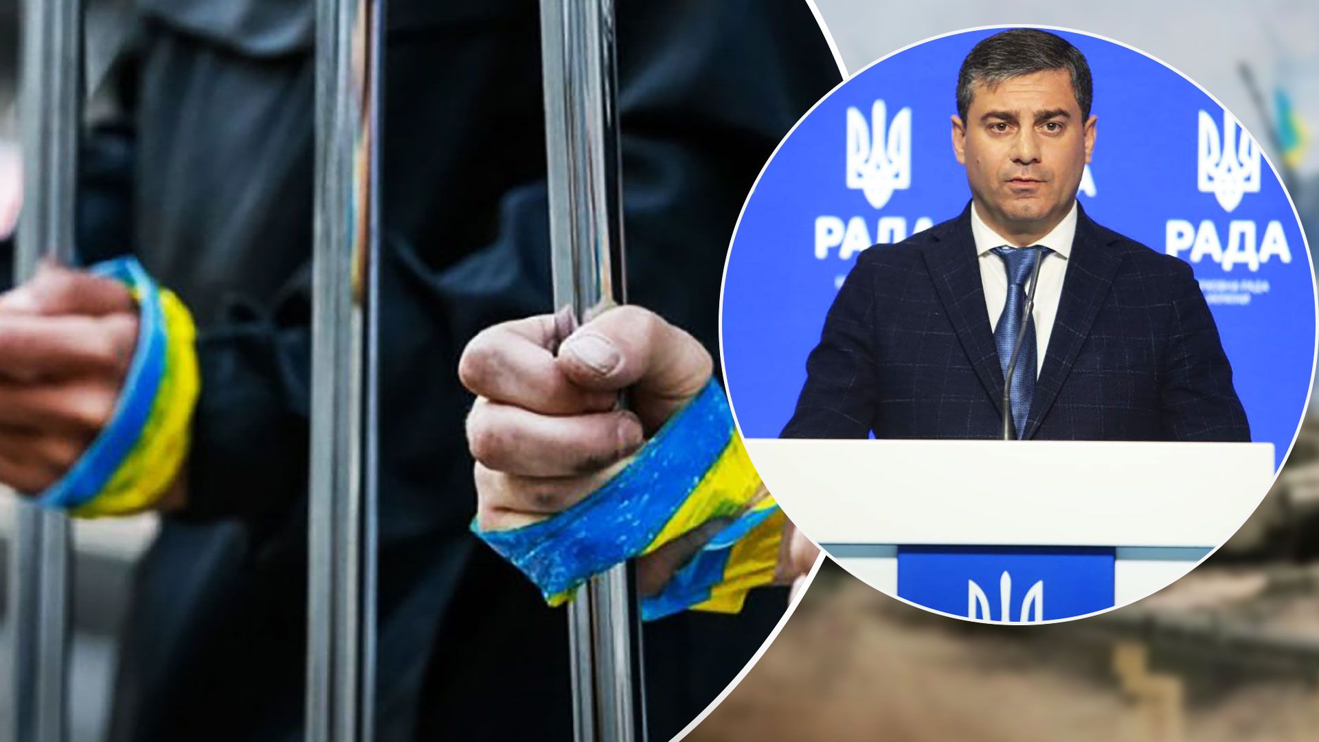 Росія утримує українців, які потрапили в полон з 2014 року - Новини України - 24 Канал Росія утримує українців, які потрапили в полон з 2014 року - Новини України - 24 Канал