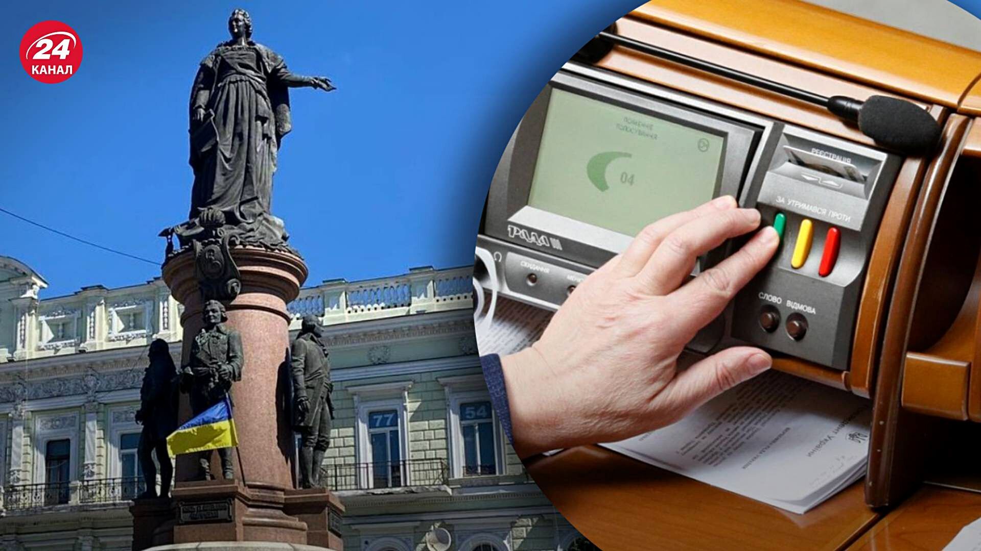 Снос памятника Екатерине II пока не будет Снос памятника Екатерине II пока не будет