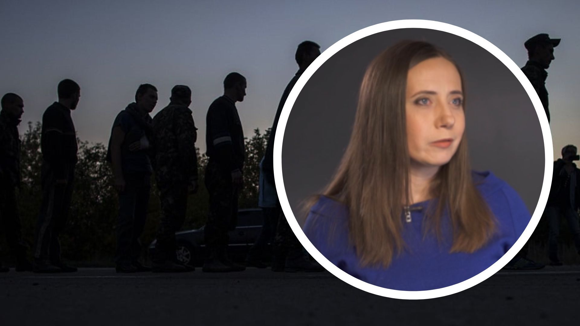 Правозащитница о пленных украинцах Правозащитница о пленных украинцах