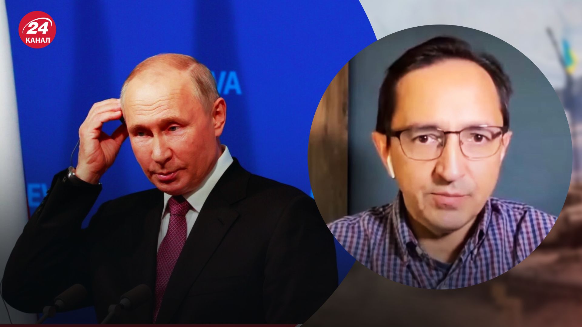 Що робитиме Путін після референдумів – Валерій Клочок пояснив ситуацію у Кремлі - 24 Канал