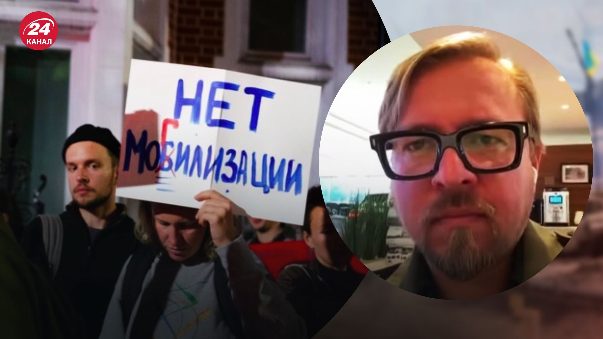 Протести у Росії 2022 – Борис Тизенгаузен пояснив значення протестів у Дагестані - 24 Канал Протести у Росії 2022 – Борис Тизенгаузен пояснив значення протестів у Дагестані - 24 Канал