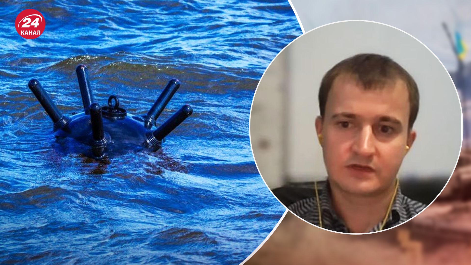 Чмут о морских минах Чмут о морских минах