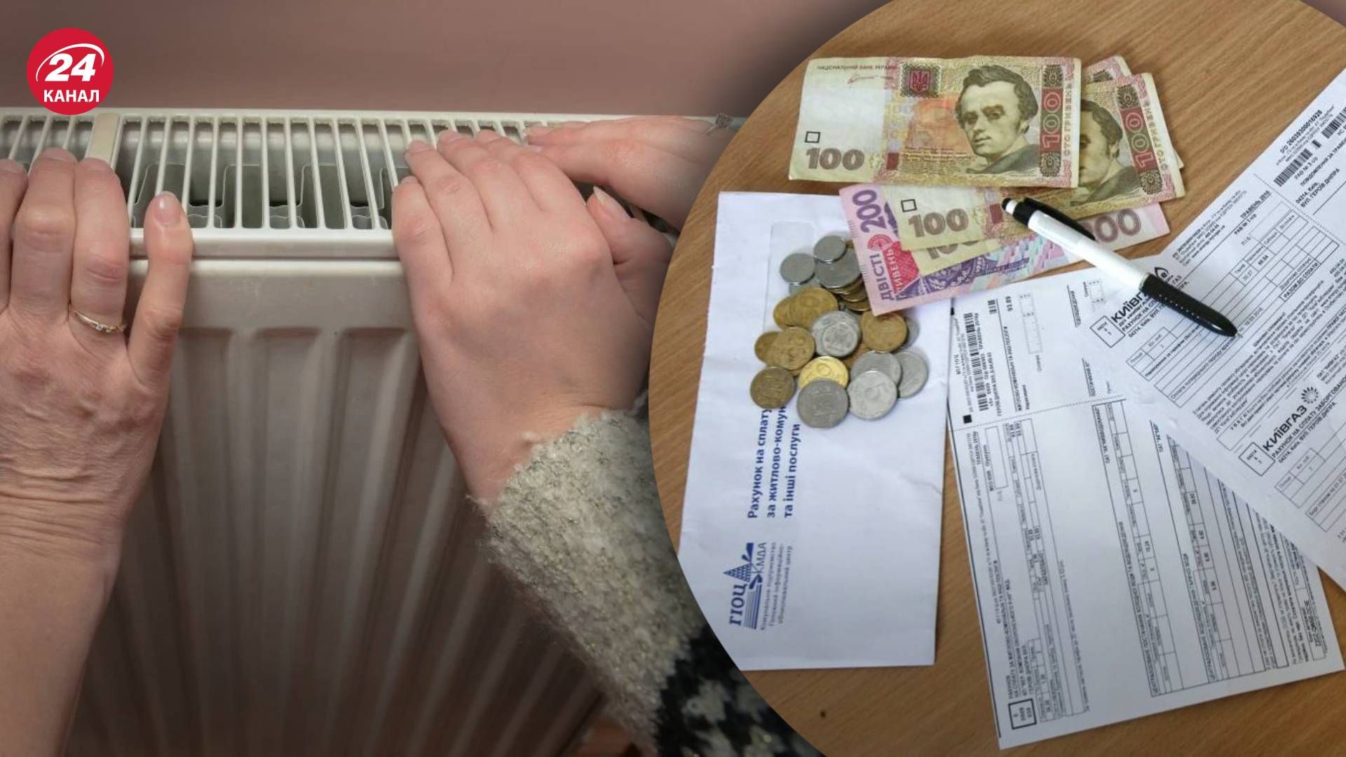 Експерти стверджують, що деяким українцям можуть не підключити опалення через борги Експерти стверджують, що деяким українцям можуть не підключити опалення через борги