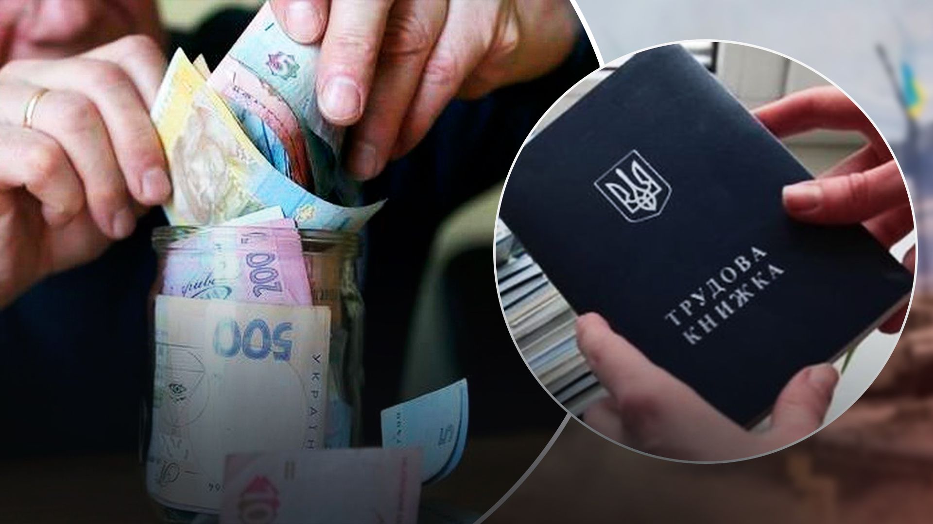 Трудовой стаж смогут подтвердить свидетели Трудовой стаж смогут подтвердить свидетели