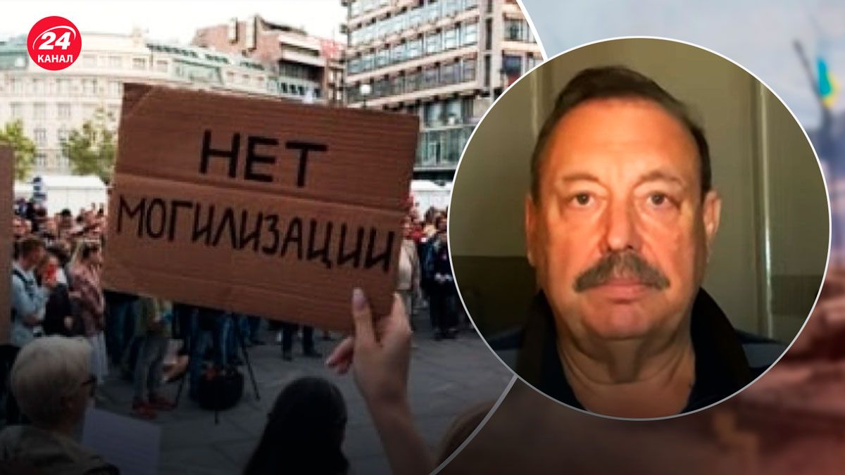 Протести росіян – чи розуміють вони, що в Україн війна - 24 Канал Протести росіян – чи розуміють вони, що в Україн війна - 24 Канал