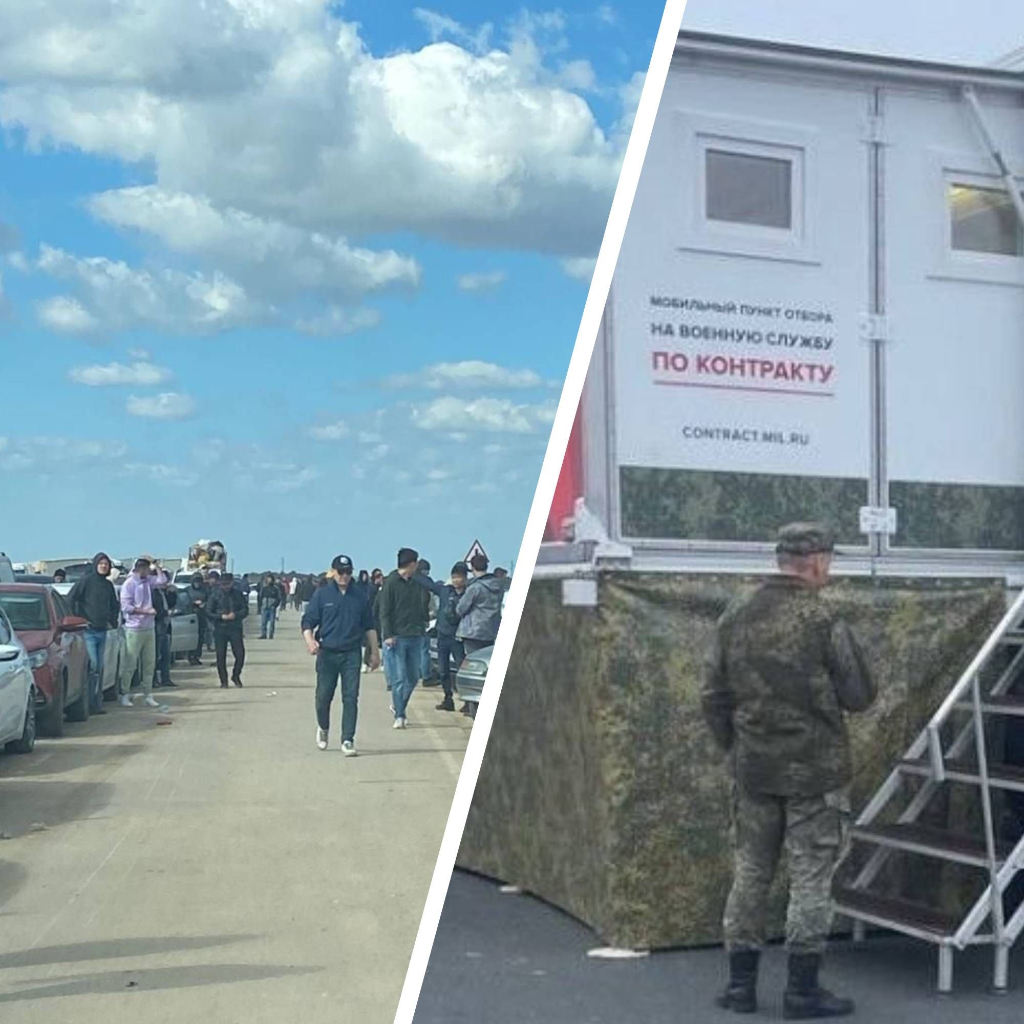 Мобілізація - на кордоні росії та Казахстану розмістять пункт мобілізації 