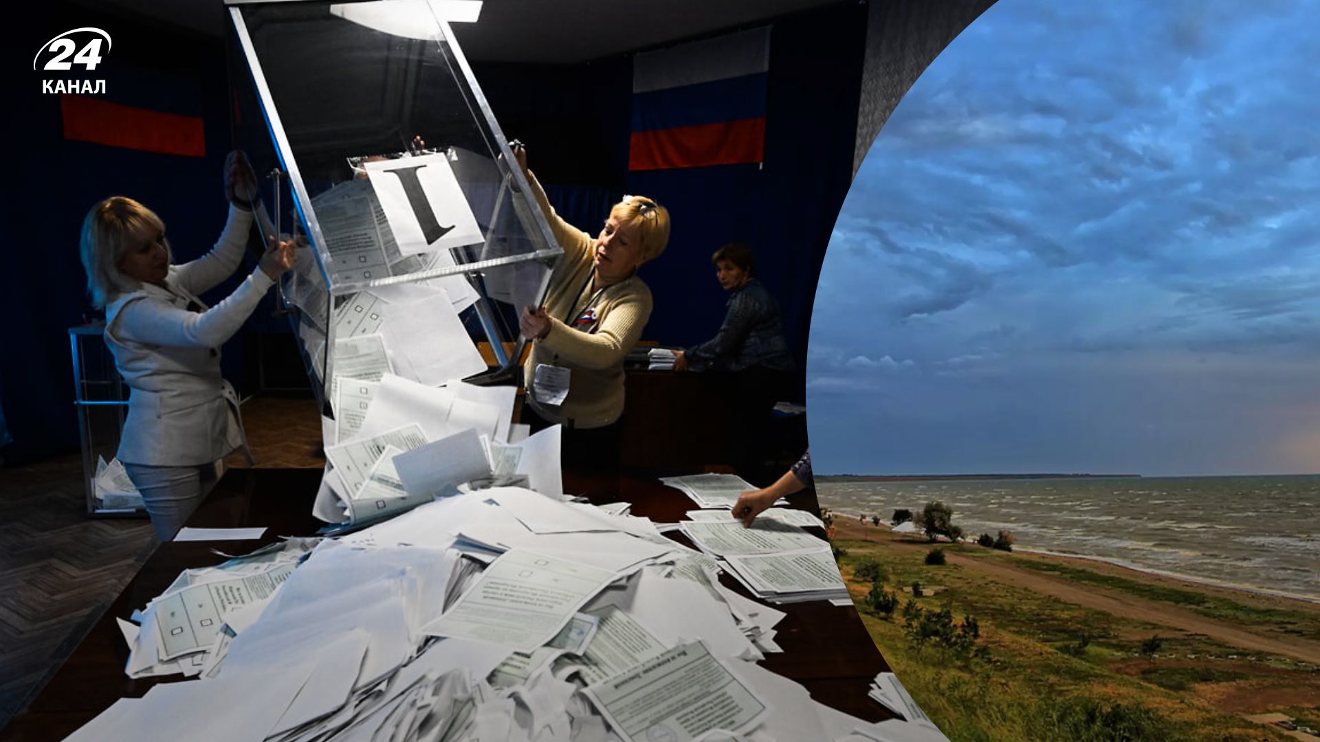 "Референдуми" на окупованих територіях - росіяни хочуть відібрати Азовське море