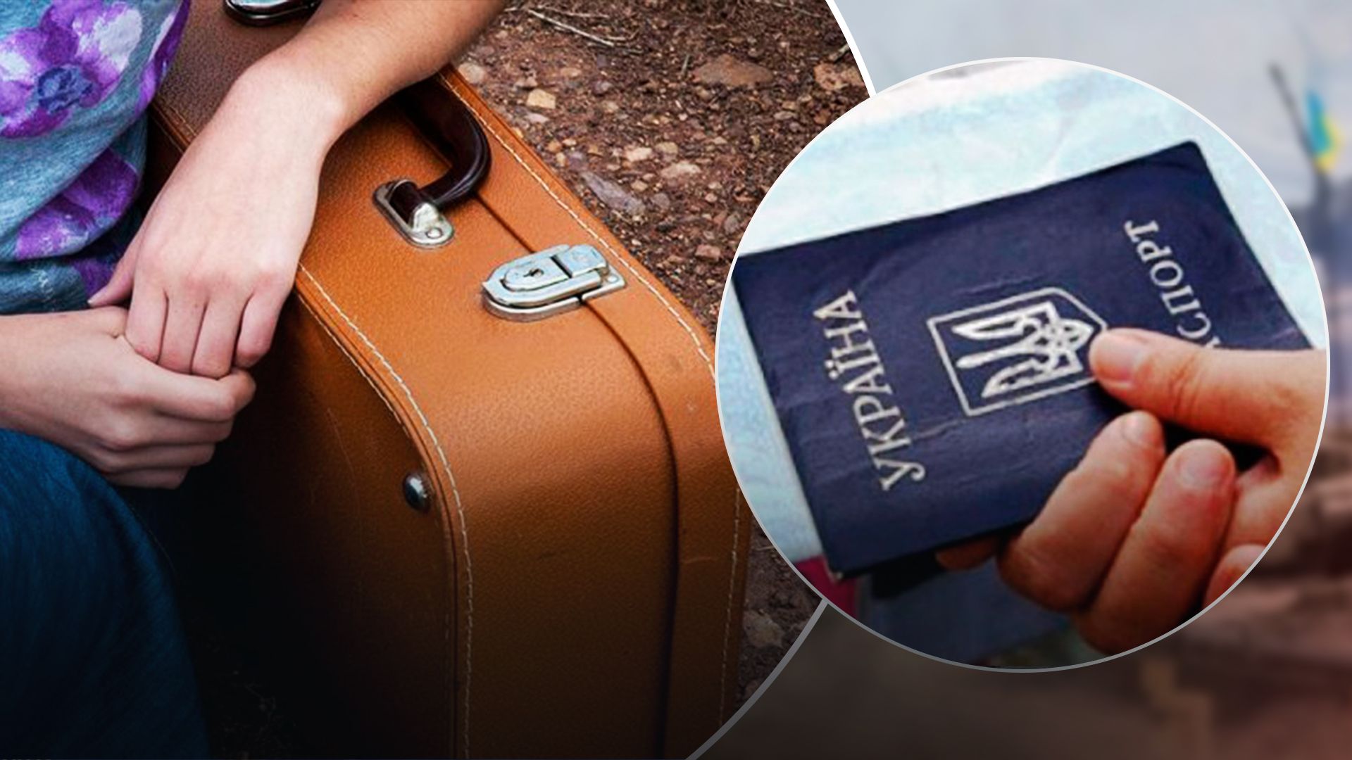 Украинцы без регистрации могут получить статус ВПЛ Украинцы без регистрации могут получить статус ВПЛ