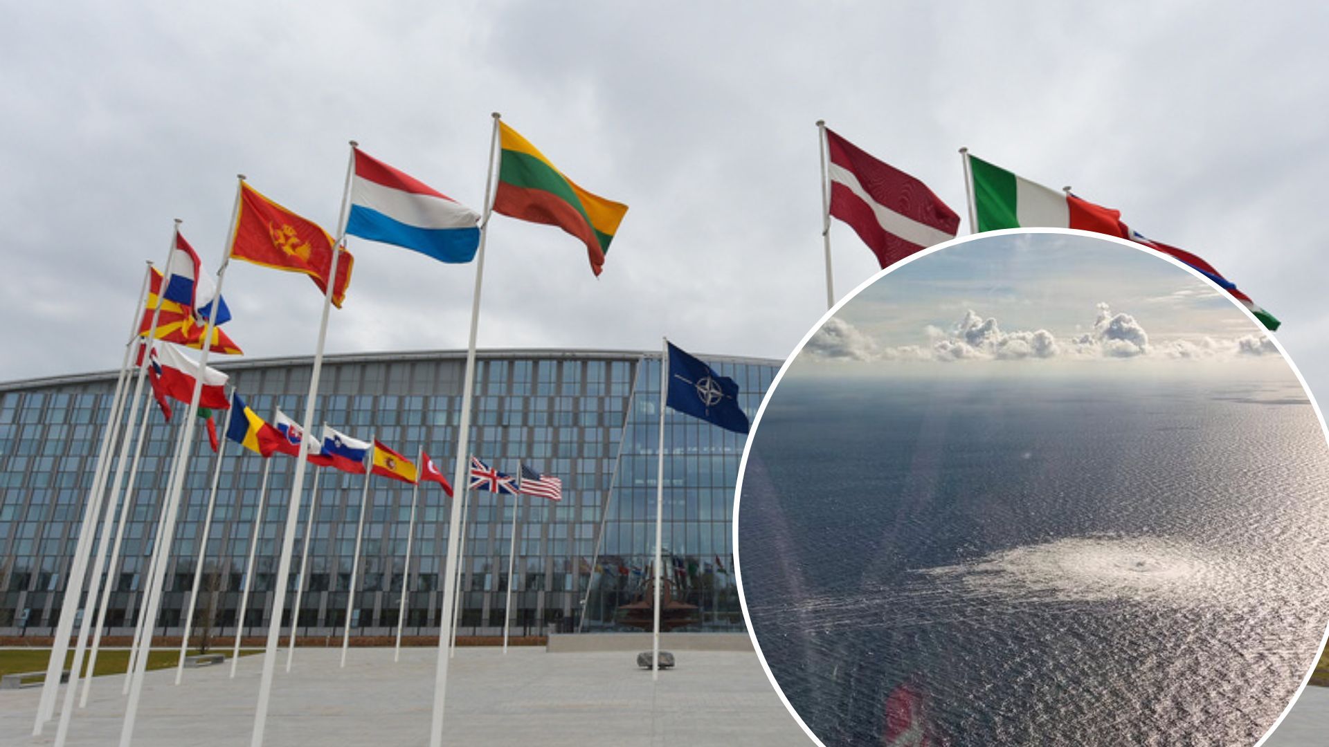 Подрыв Северных потоков - НАТО отреагировало и назвало это диверсией - 24 Канал Подрыв Северных потоков - НАТО отреагировало и назвало это диверсией - 24 Канал