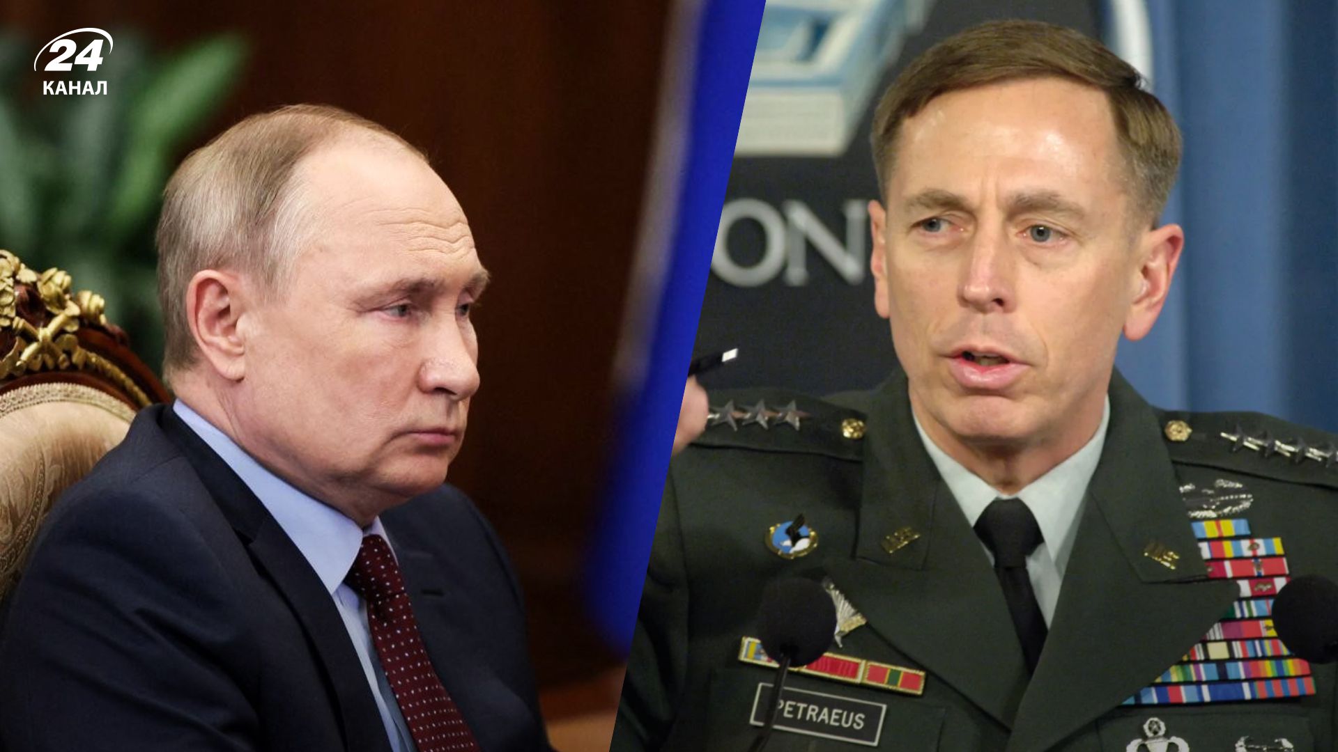 Ядерний удар Росії по Україні - Петреус розповів, що може штовхнути Путіна на цей крок Ядерний удар Росії по Україні - Петреус розповів, що може штовхнути Путіна на цей крок