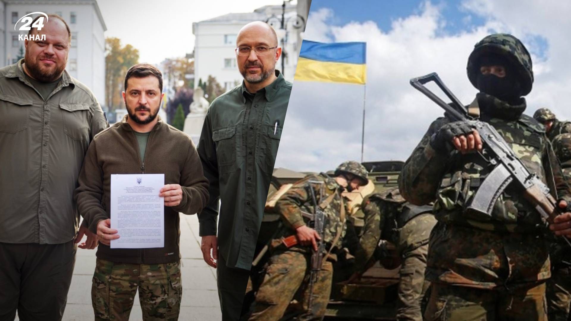 219 день війни в Україні – головне за 30 вересня 2022 - 24 Канал 219 день війни в Україні – головне за 30 вересня 2022 - 24 Канал