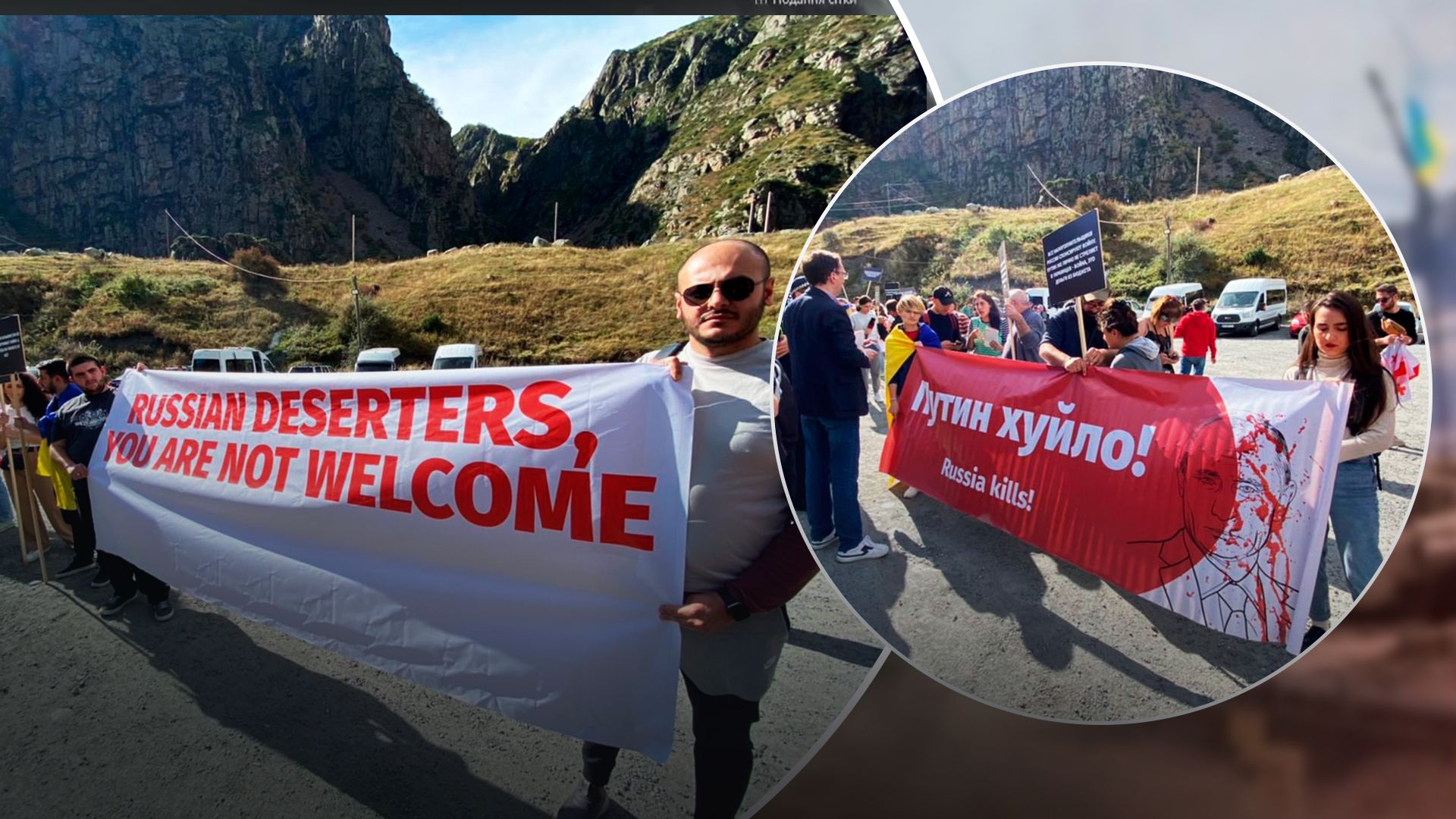 Незваным гостям не рады: грузины встречают россиян красноречивыми плакатами - 24 Канал