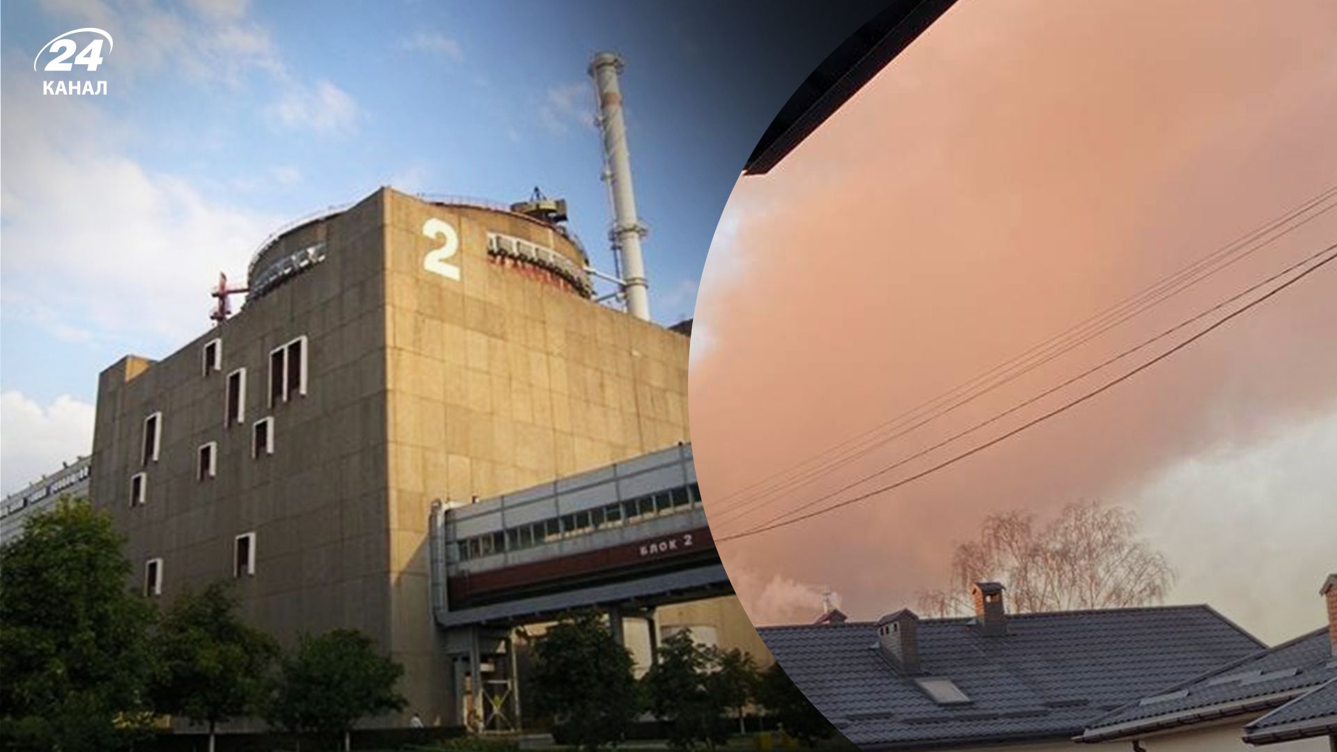 На ЗАЭС загорелся 2-й энергоблок, – СМИ - 24 Канал На ЗАЭС загорелся 2-й энергоблок, – СМИ - 24 Канал