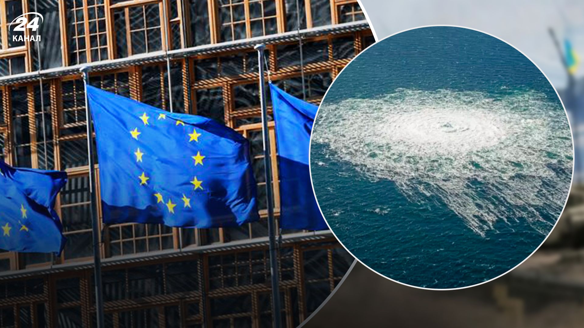 Северный поток, взрывы – последствия истоков для России, детали Северный поток, взрывы – последствия истоков для России, детали