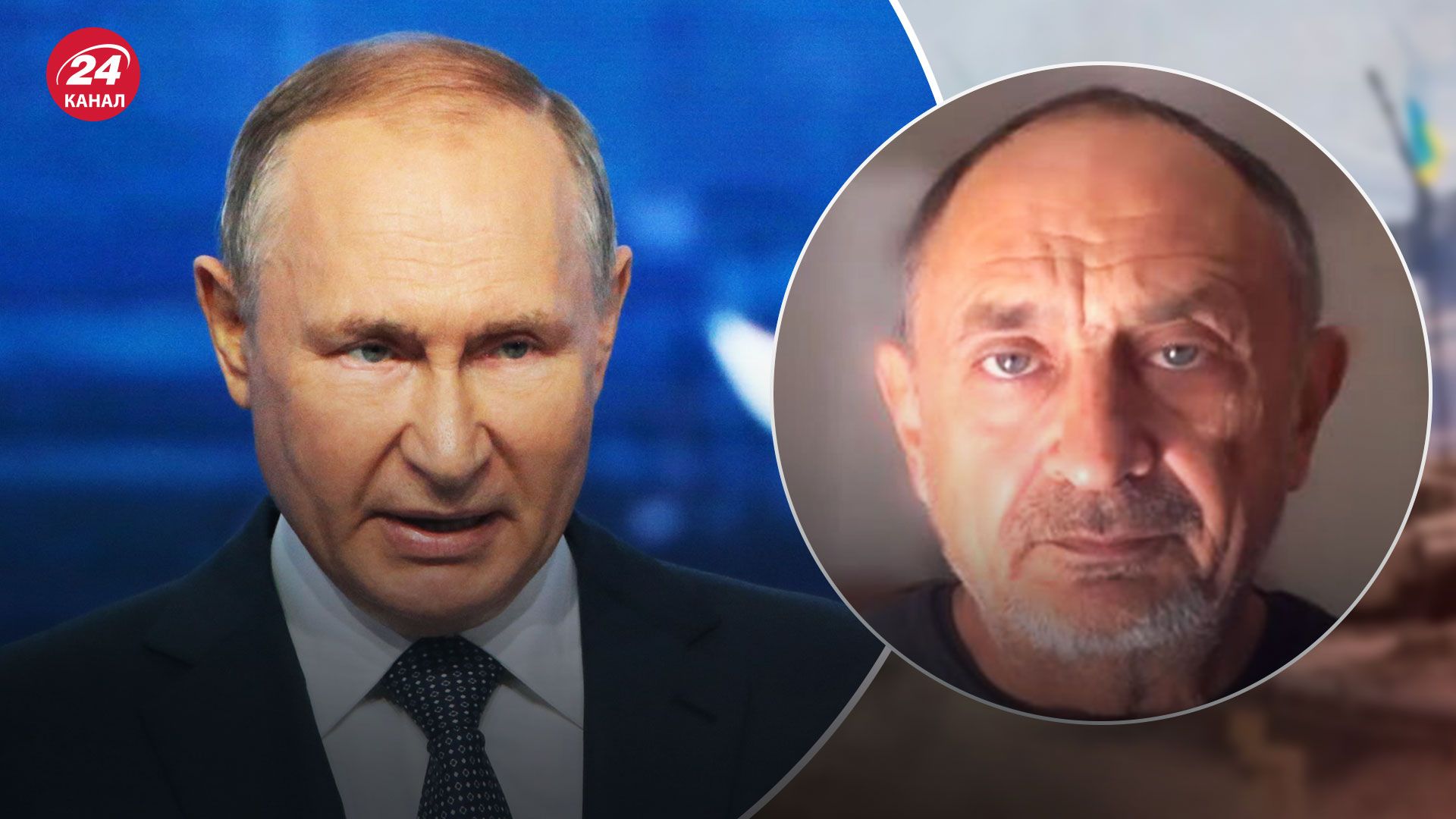 У Росії готуються приєднати окуповані території – яка мета Путіна- 24 Канал У Росії готуються приєднати окуповані території – яка мета Путіна- 24 Канал