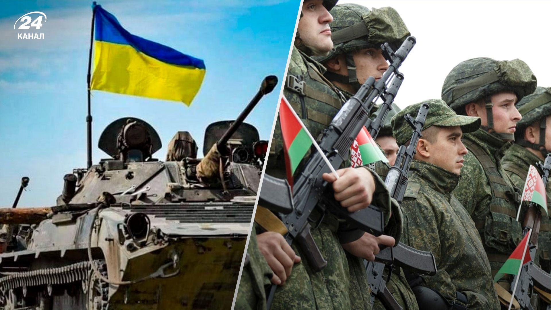Білорусь, загроза нападу на Україну – прогноз і аналіз Черника, що відомо