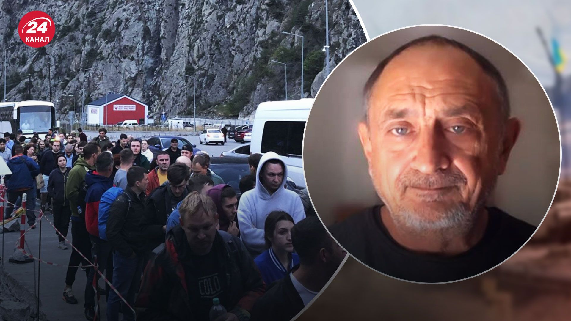 Росіяни тікають від мобілізації – чому Путін одразу не закрив кордони – 24 Канал Росіяни тікають від мобілізації – чому Путін одразу не закрив кордони – 24 Канал