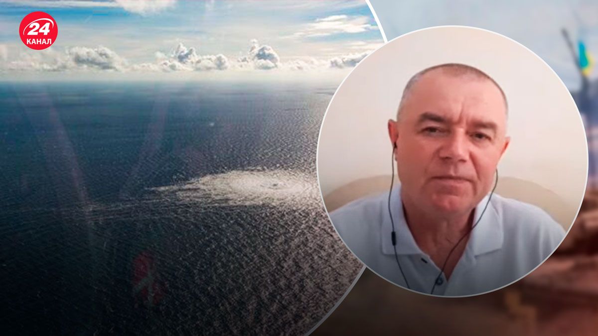 Подрыв Северных потоков – можно ли считать это нападением на НАТО - 24 Канал Подрыв Северных потоков – можно ли считать это нападением на НАТО - 24 Канал