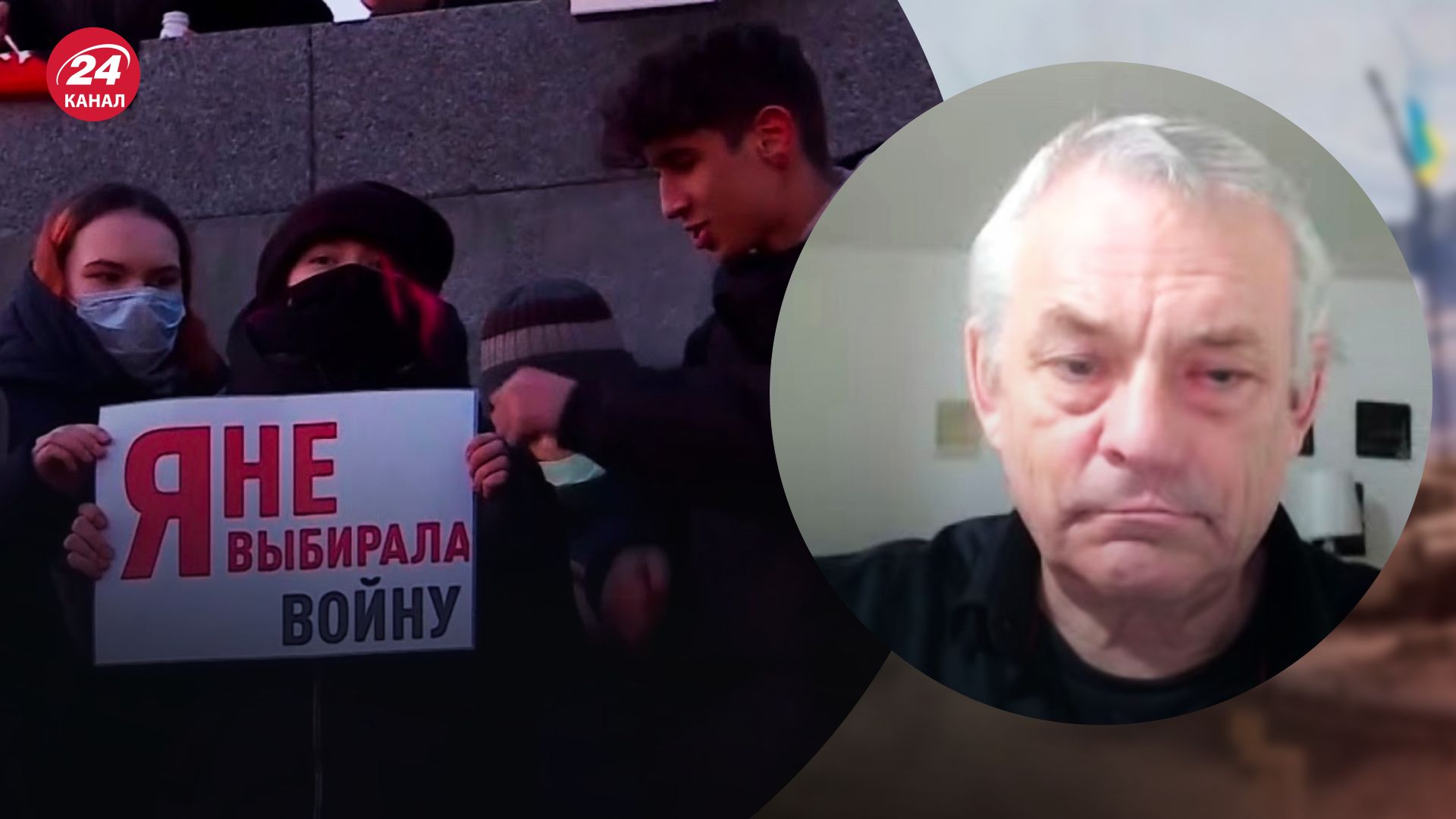 Протести у Росії 2022 – Ігор Яковенко пояснив, чи стануть протести у Росії масовими - 24 Канал