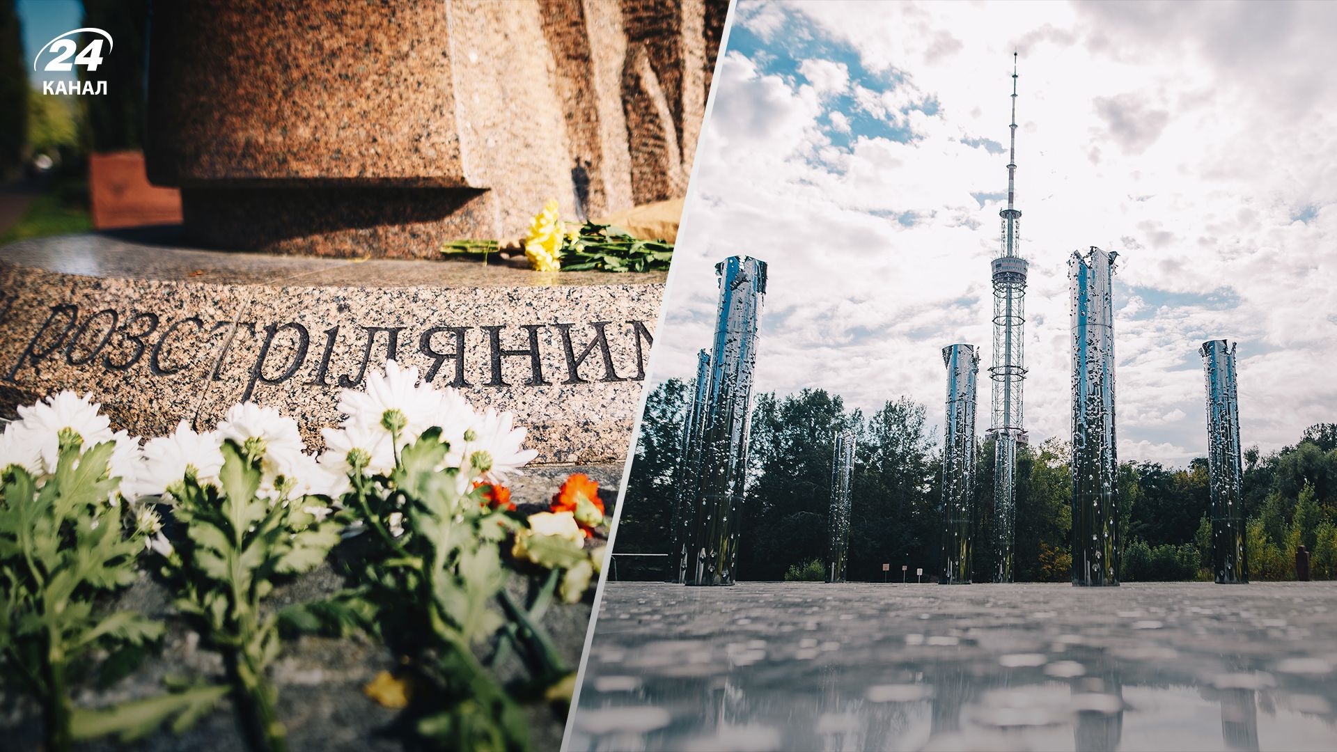 В Киеве 29 сентября 2022 года почтили память жертв Бабьего Яра - фото