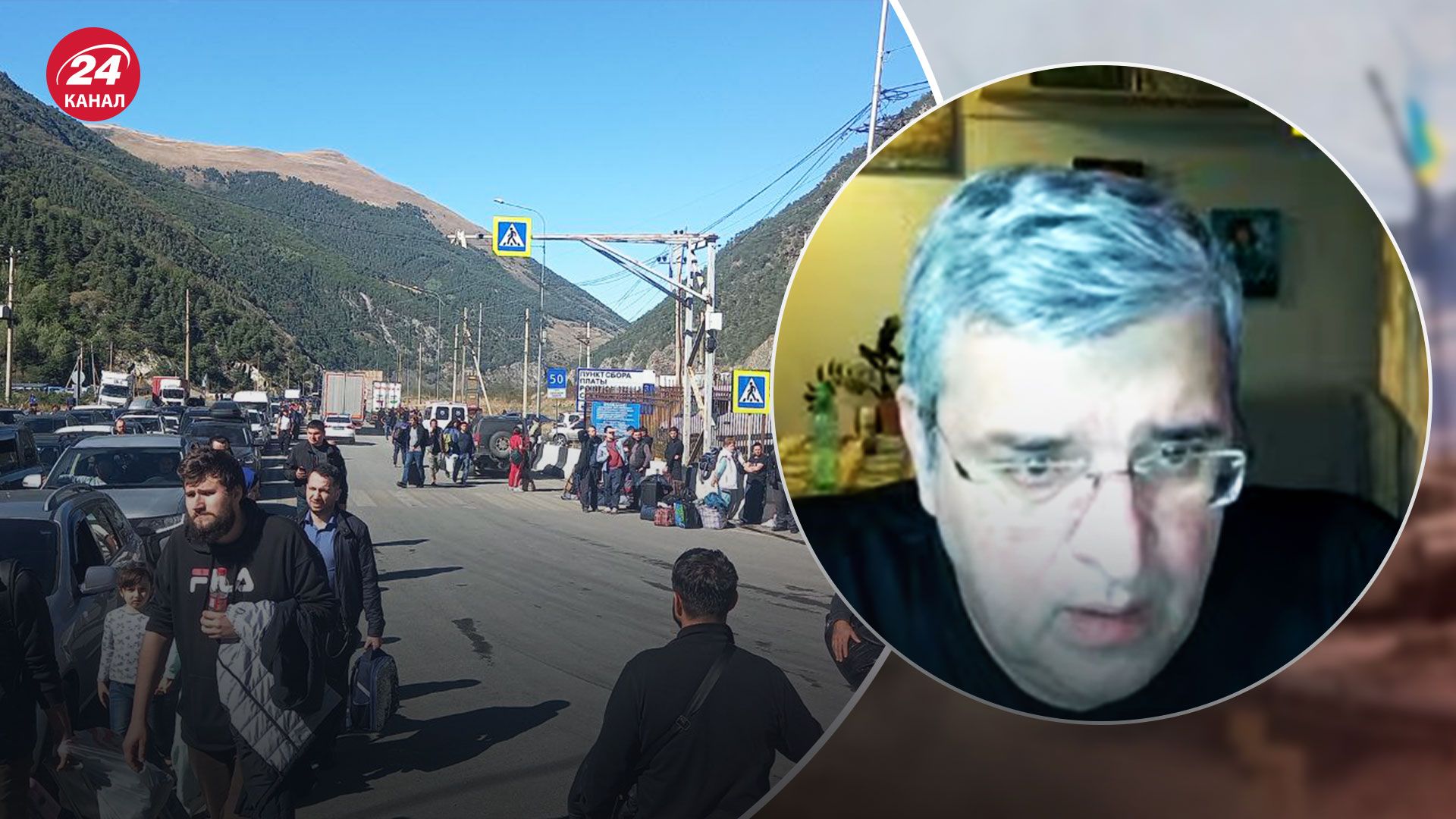 Втеча росіян від мобілізації – чому Грузія не закриває кордон з Росією Втеча росіян від мобілізації – чому Грузія не закриває кордон з Росією