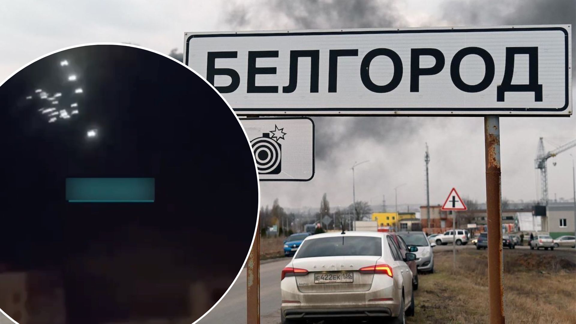 У Бєлгороді 30 вересня впала російська ракета - окупанти брешуть про ППО