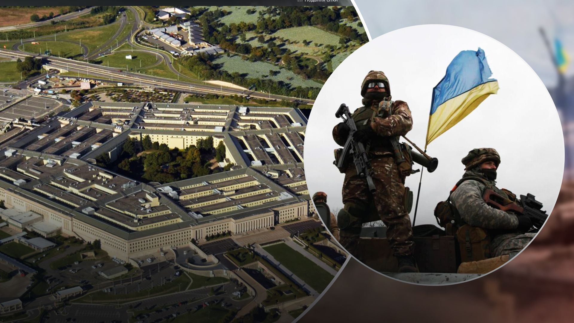 США створять нове командування для допомоги Україні