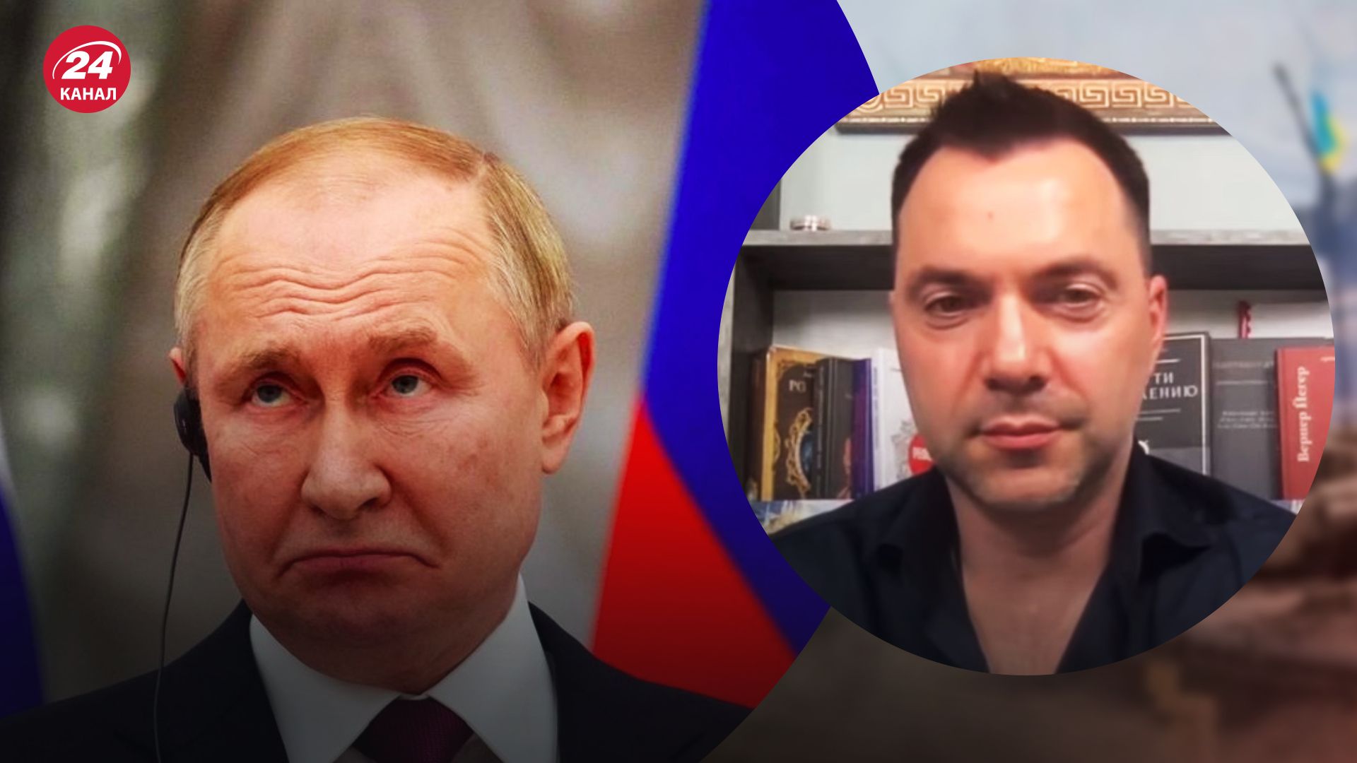 Что будет делать Путин 30 сентября по Украине – Арестович рассказал сценарий для России – 24 Канал Что будет делать Путин 30 сентября по Украине – Арестович рассказал сценарий для России – 24 Канал