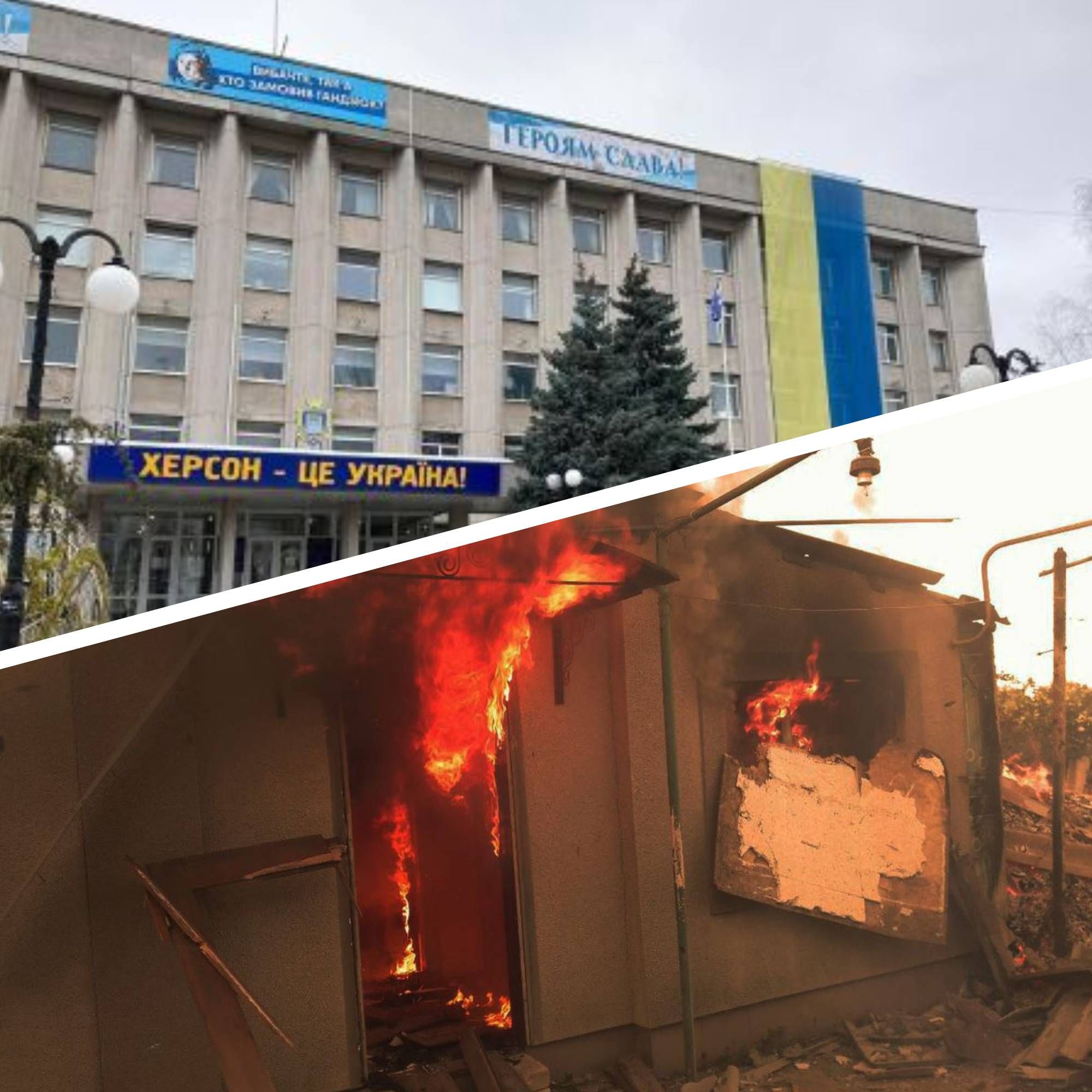 Херсонщина - які населені пункти обстріляли росіяни Херсонщина - які населені пункти обстріляли росіяни