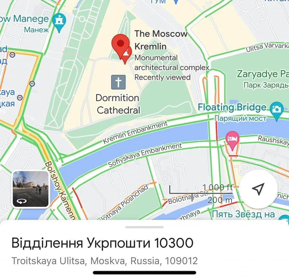 Укрпочта в кремле Укрпочта в кремле