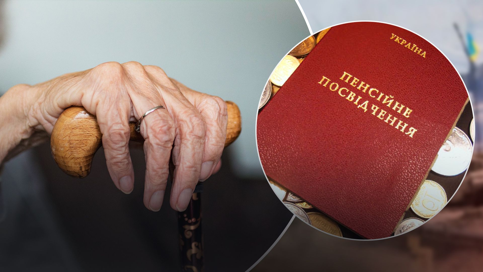 Как восстановить пенсионные выплаты после потери пенсионного удостоверения Как восстановить пенсионные выплаты после потери пенсионного удостоверения