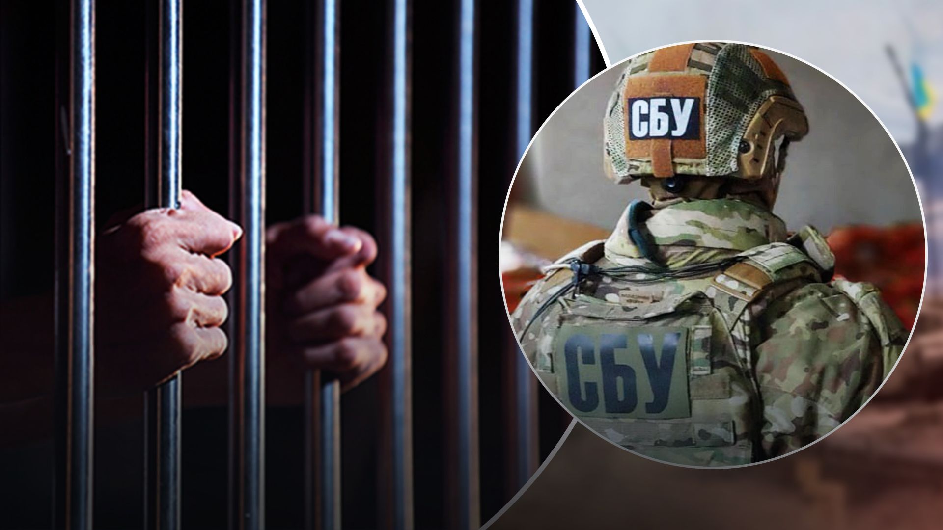 СБУ разоблачила и задержала чиновницу-коллаборантку СБУ разоблачила и задержала чиновницу-коллаборантку