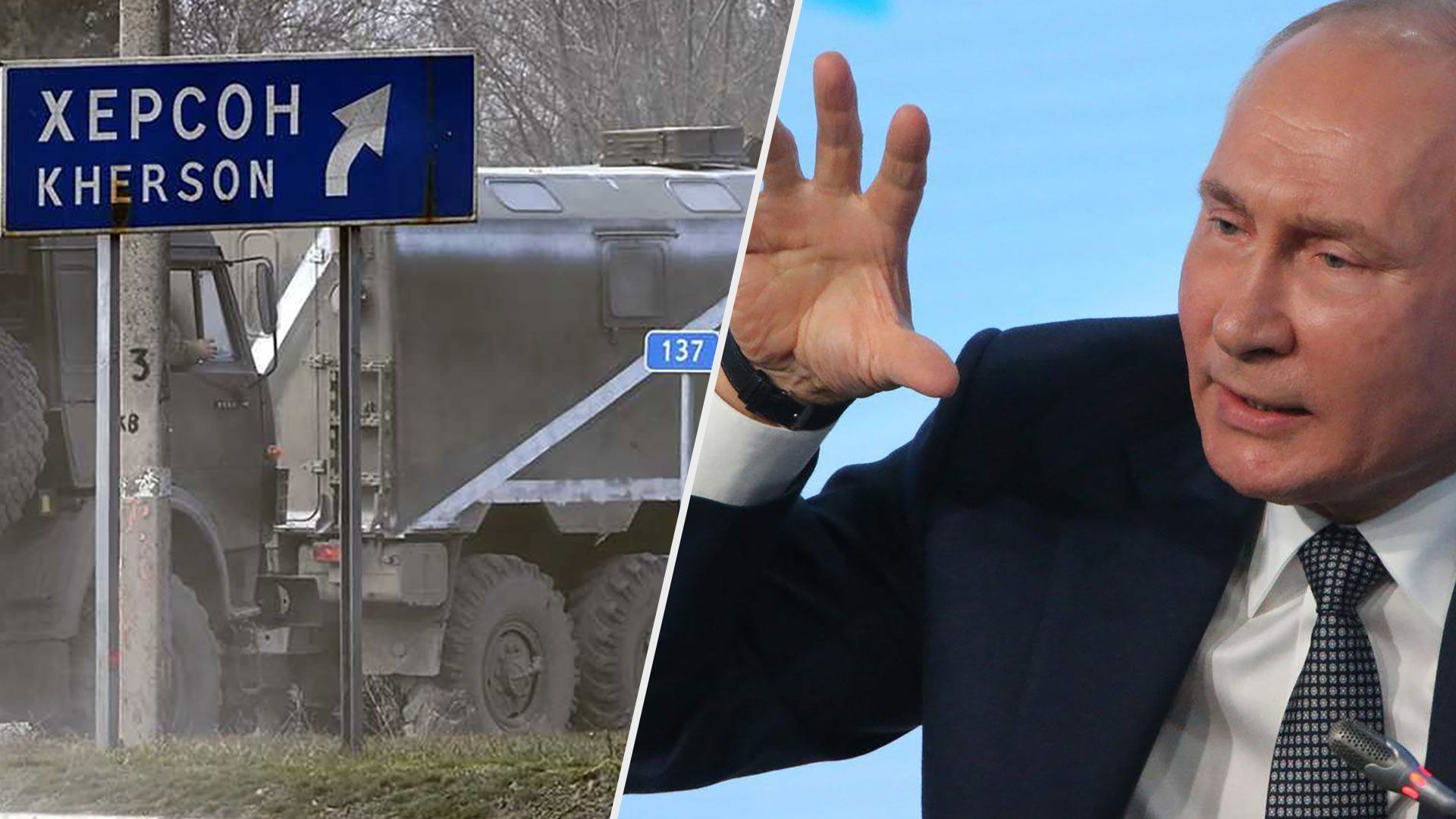 Карта территорий Украины, которые решил аннексировать Путин - Новости Украины - 24 Канал Карта территорий Украины, которые решил аннексировать Путин - Новости Украины - 24 Канал