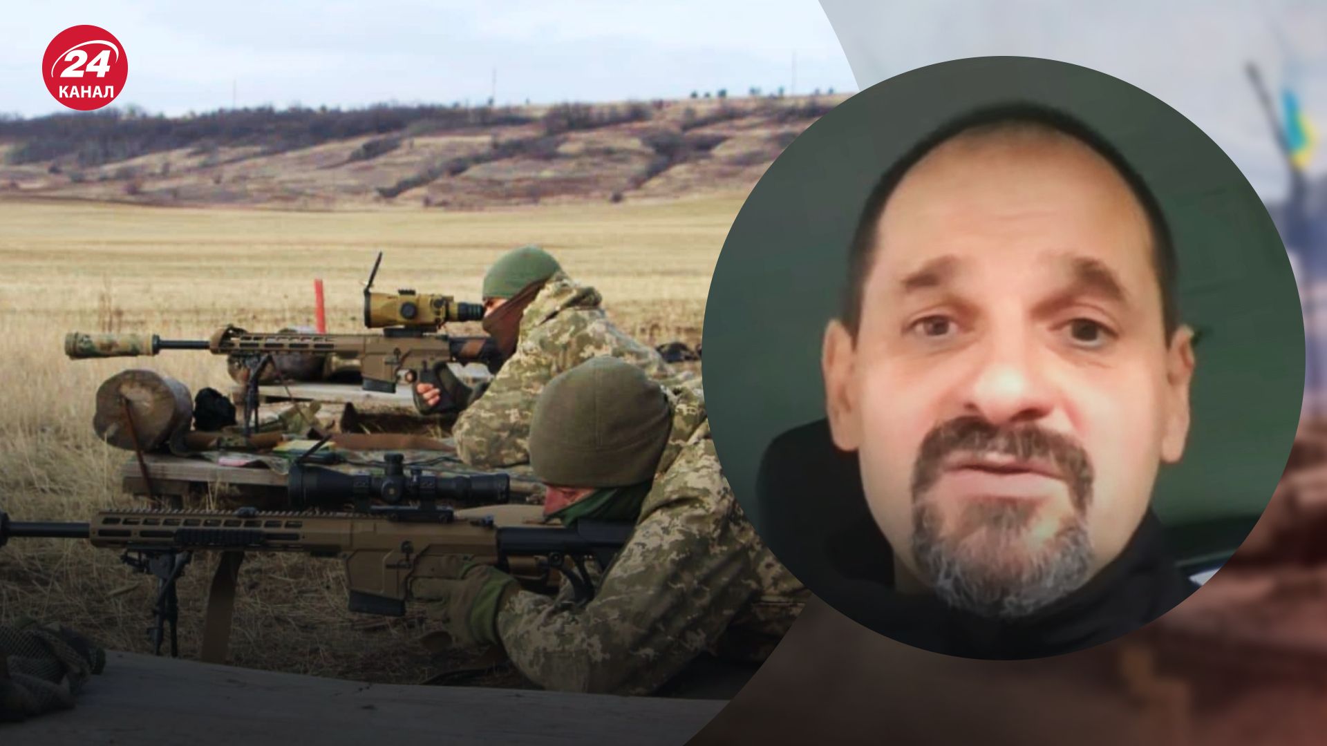 Роль снайперов в армии – Юрий Черноморец объяснил роль снайперов во время наступления ВСУ - 24 Канал