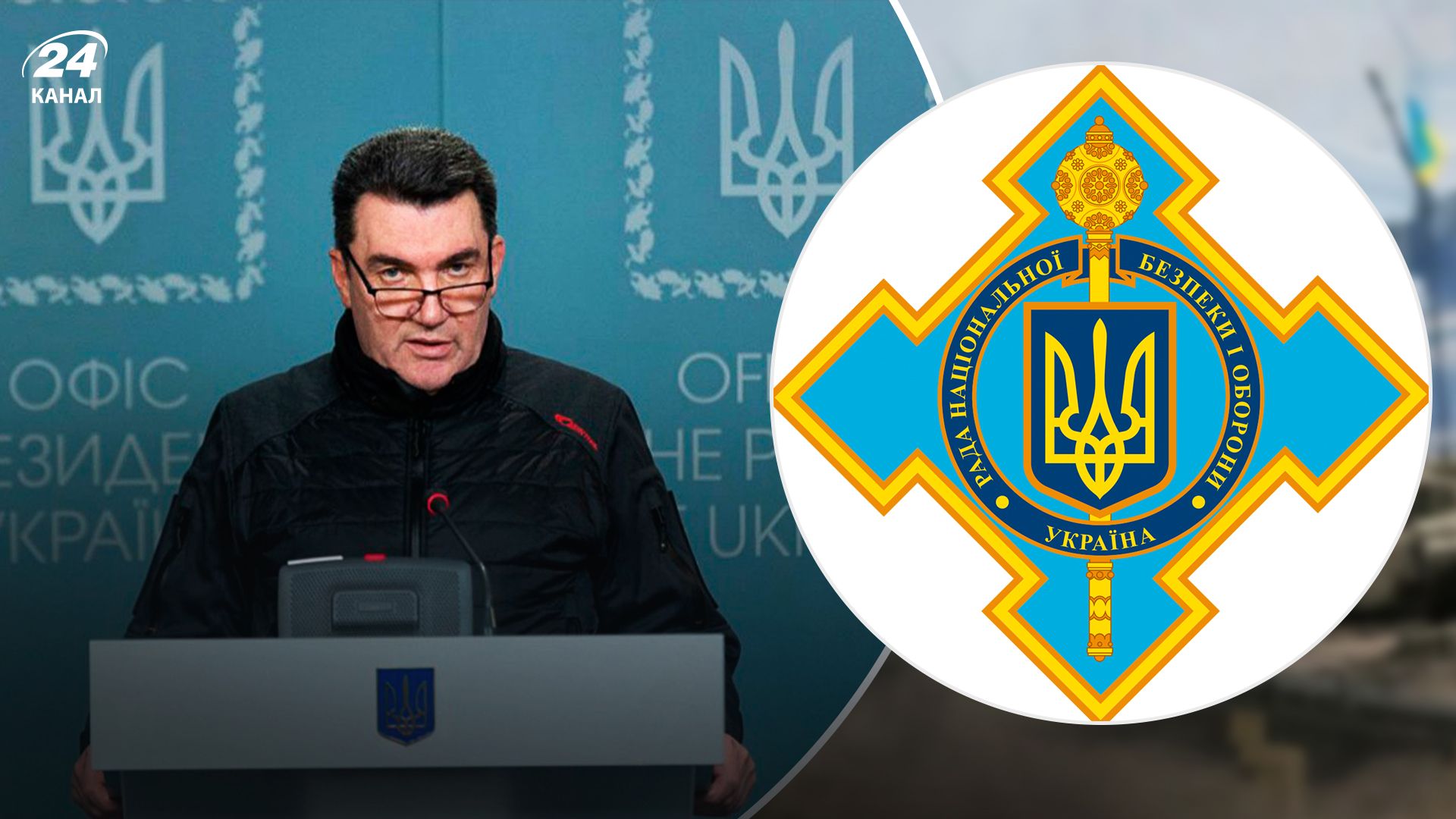 Засідання РНБО, Україна – про що будуть говорити 30 вересня 2022 Засідання РНБО, Україна – про що будуть говорити 30 вересня 2022