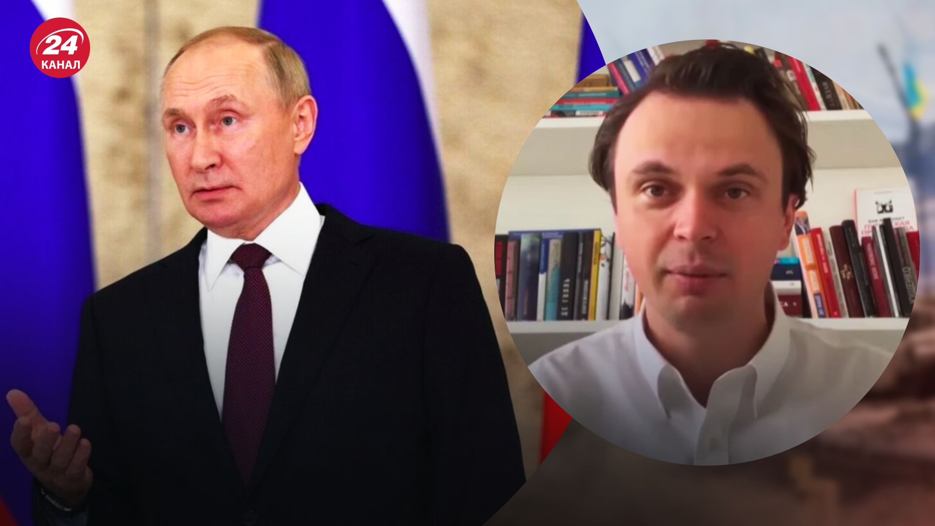 Який рейтинг підтримки Путіна – Микола Давидюк пояснив, чого боїться Путін - 24 Канал