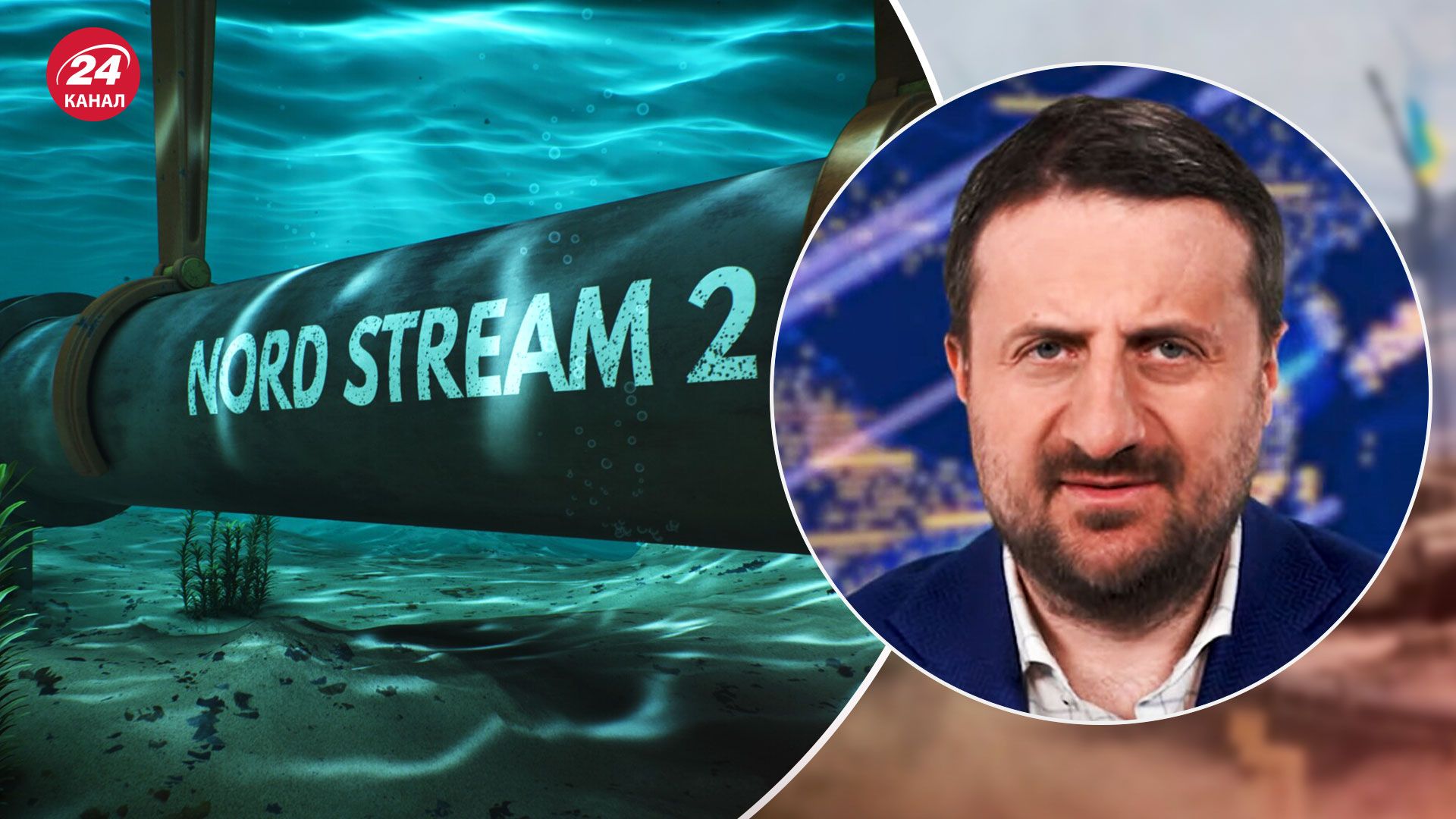 Диверсія на "Північних потоках" – як провалилися плани Росії - 24 Канал Диверсія на "Північних потоках" – як провалилися плани Росії - 24 Канал