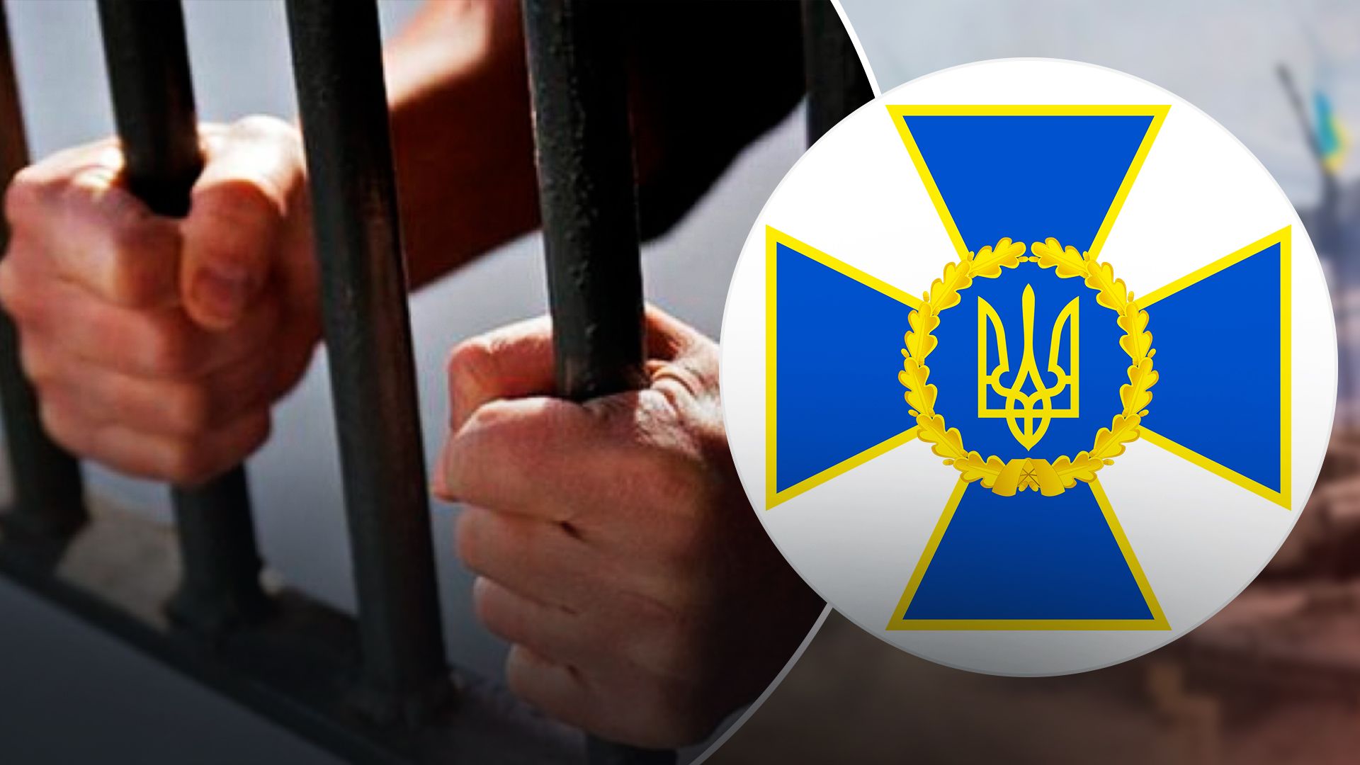 СБУ задержала коллаборанта СБУ задержала коллаборанта