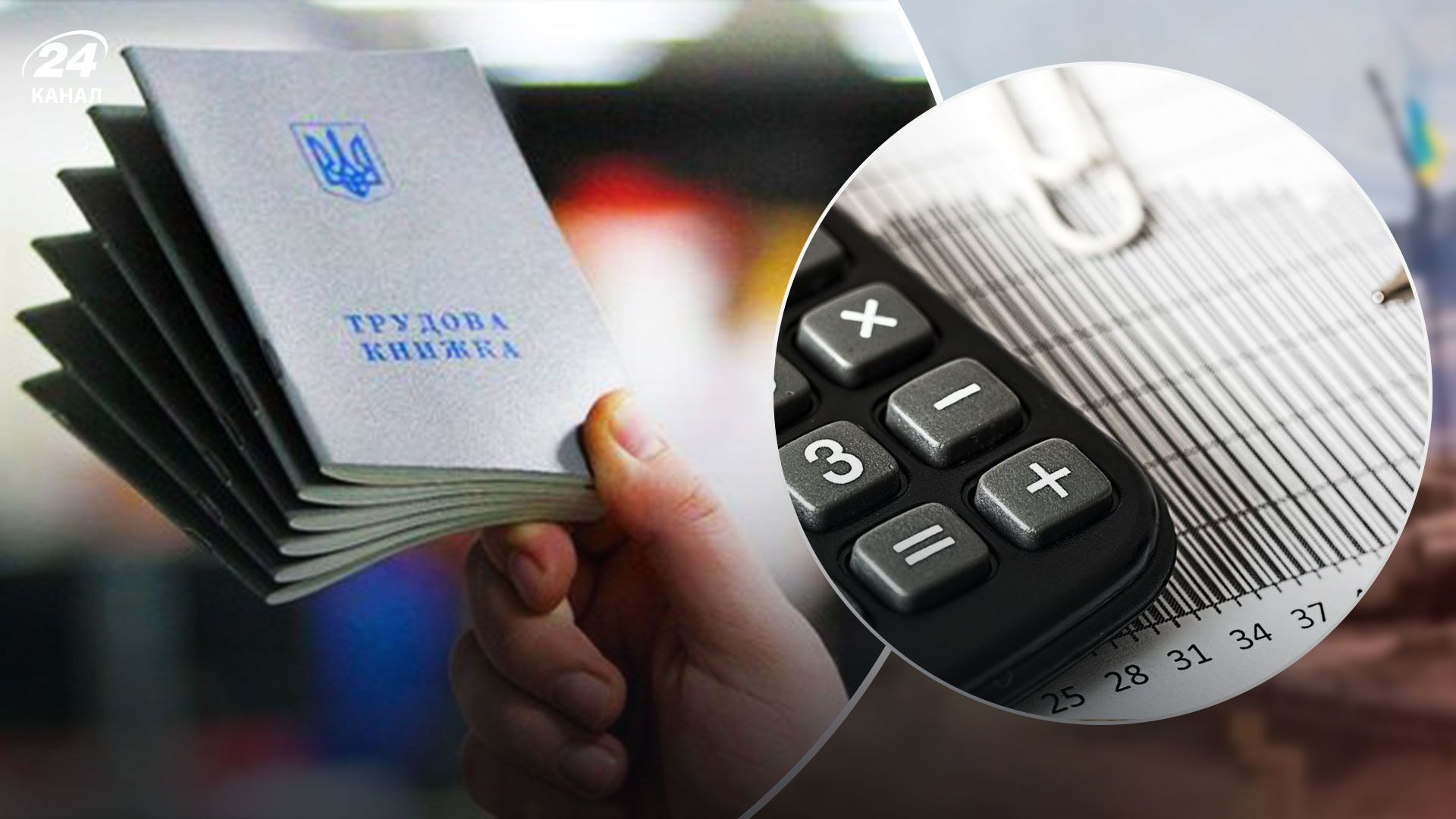 Почему украинцы могут остаться без пенсий Почему украинцы могут остаться без пенсий