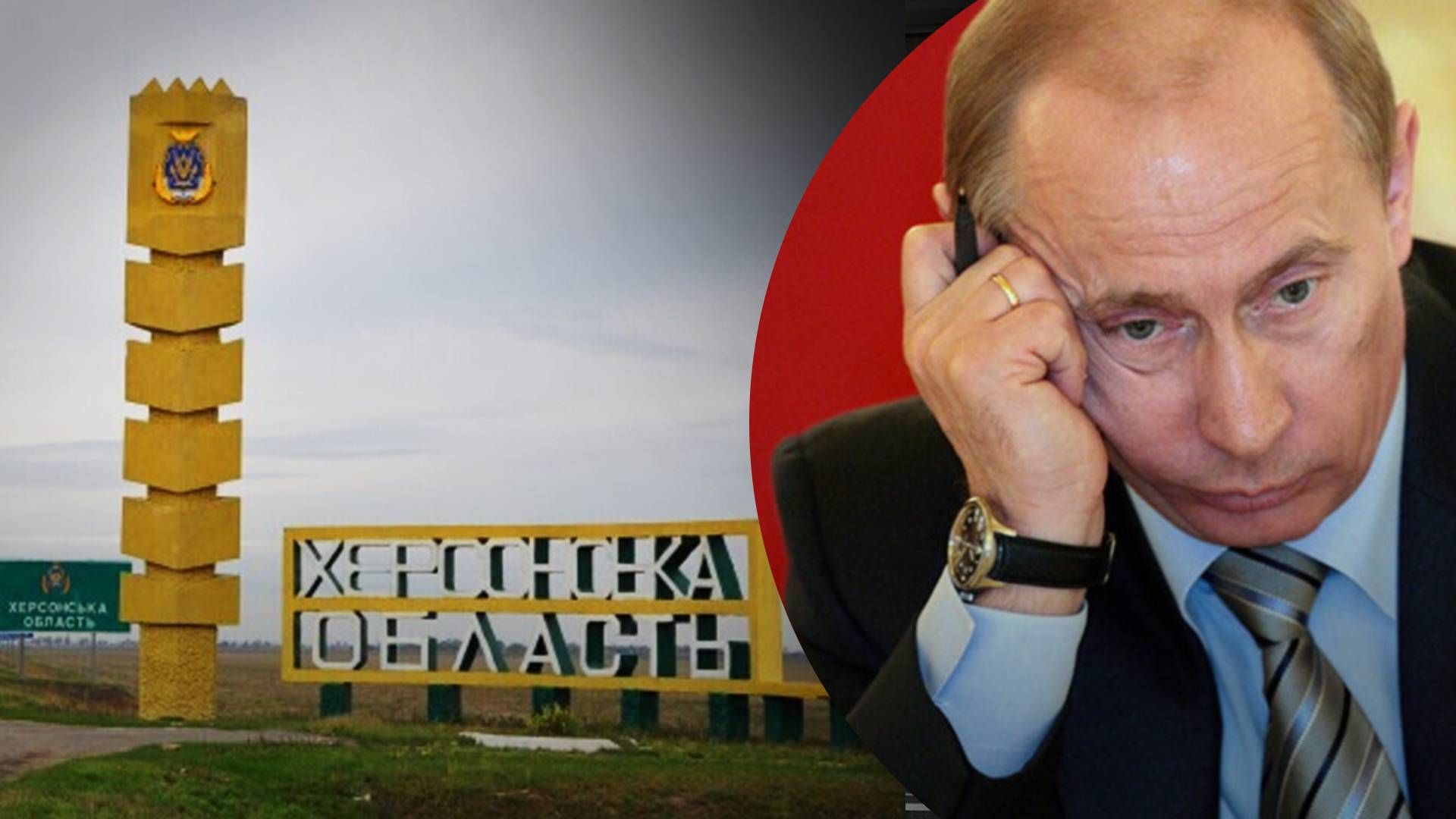 Чому Путін визнав "незалежність" Херсона й Запоріжжя перед анексією Чому Путін визнав "незалежність" Херсона й Запоріжжя перед анексією